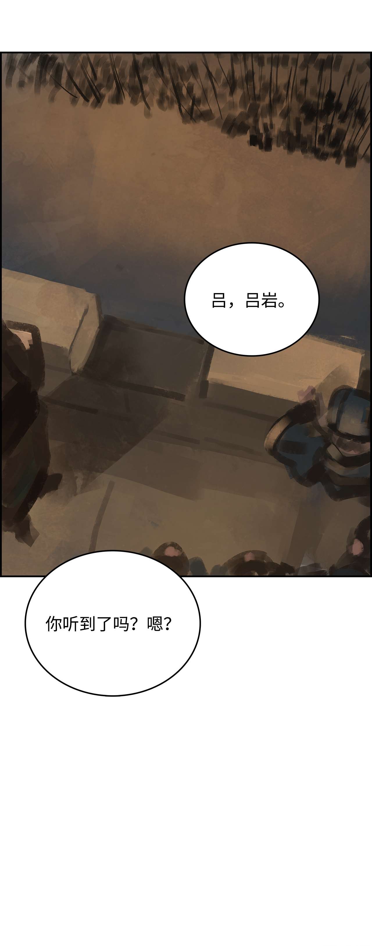 谋炼天下65 出面交涉