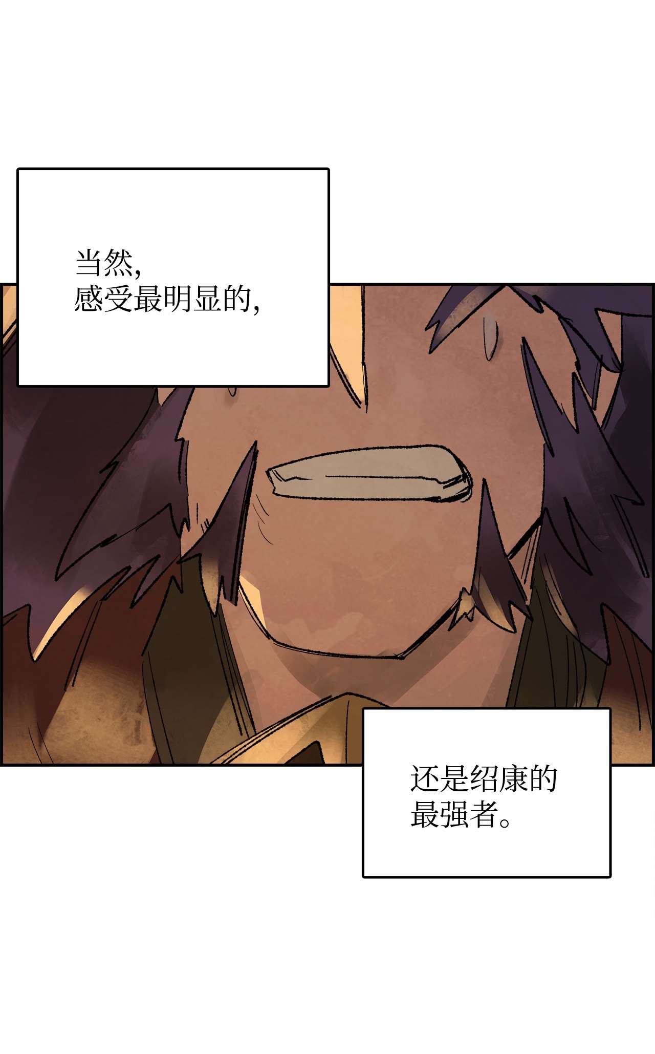 谋炼天下65 出面交涉