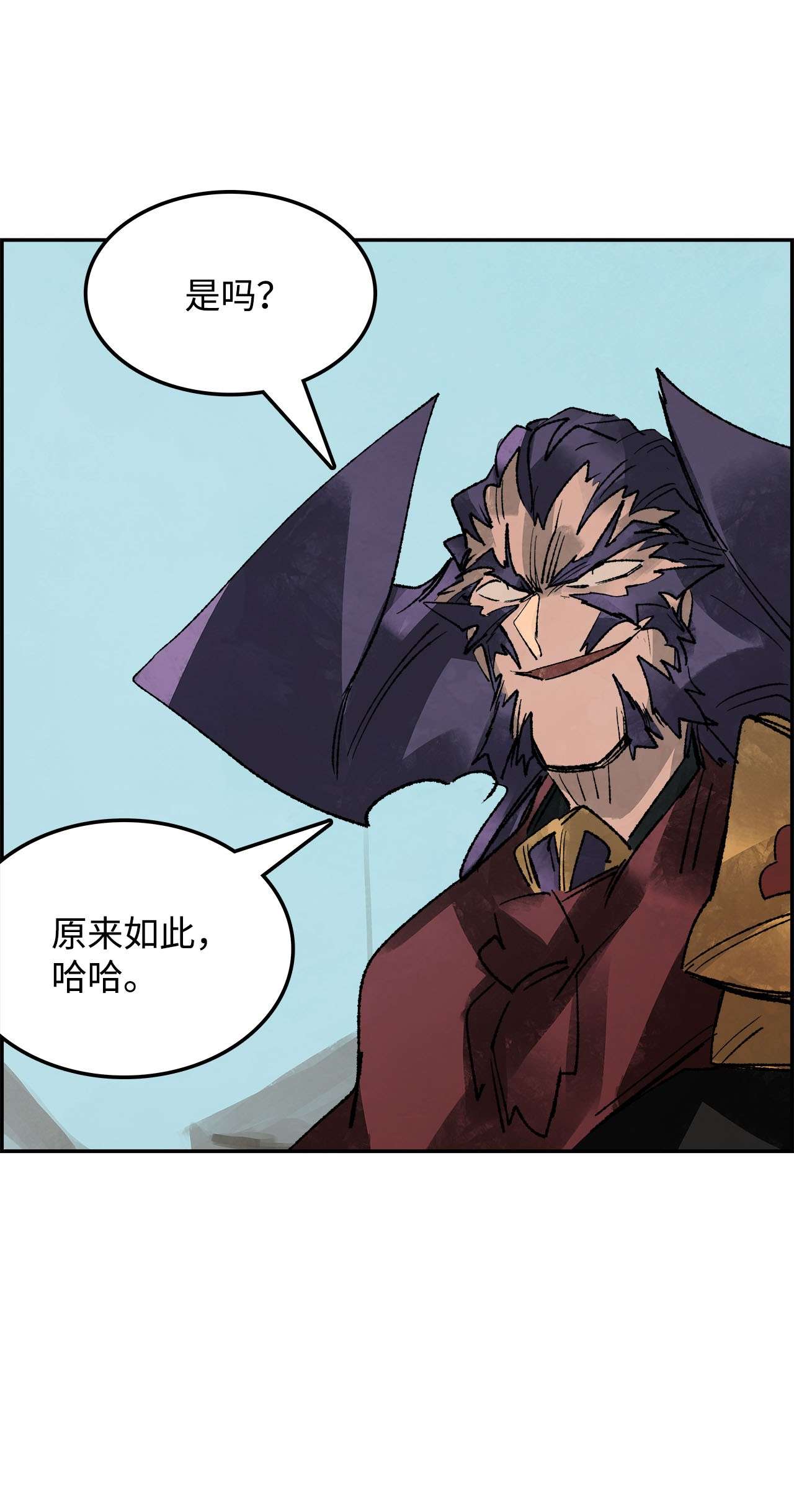谋炼天下66 十郎官的阴谋