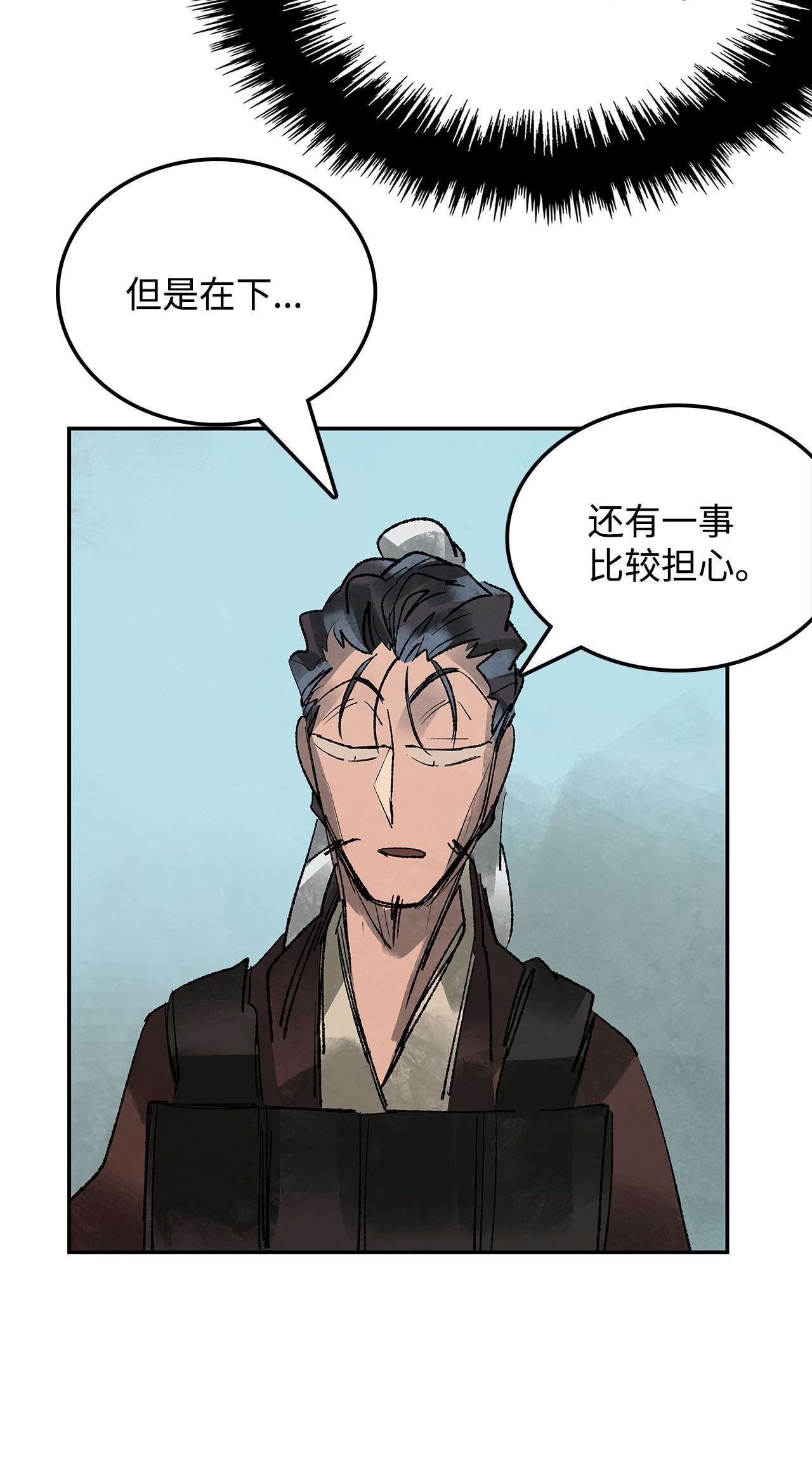 谋炼天下66 十郎官的阴谋