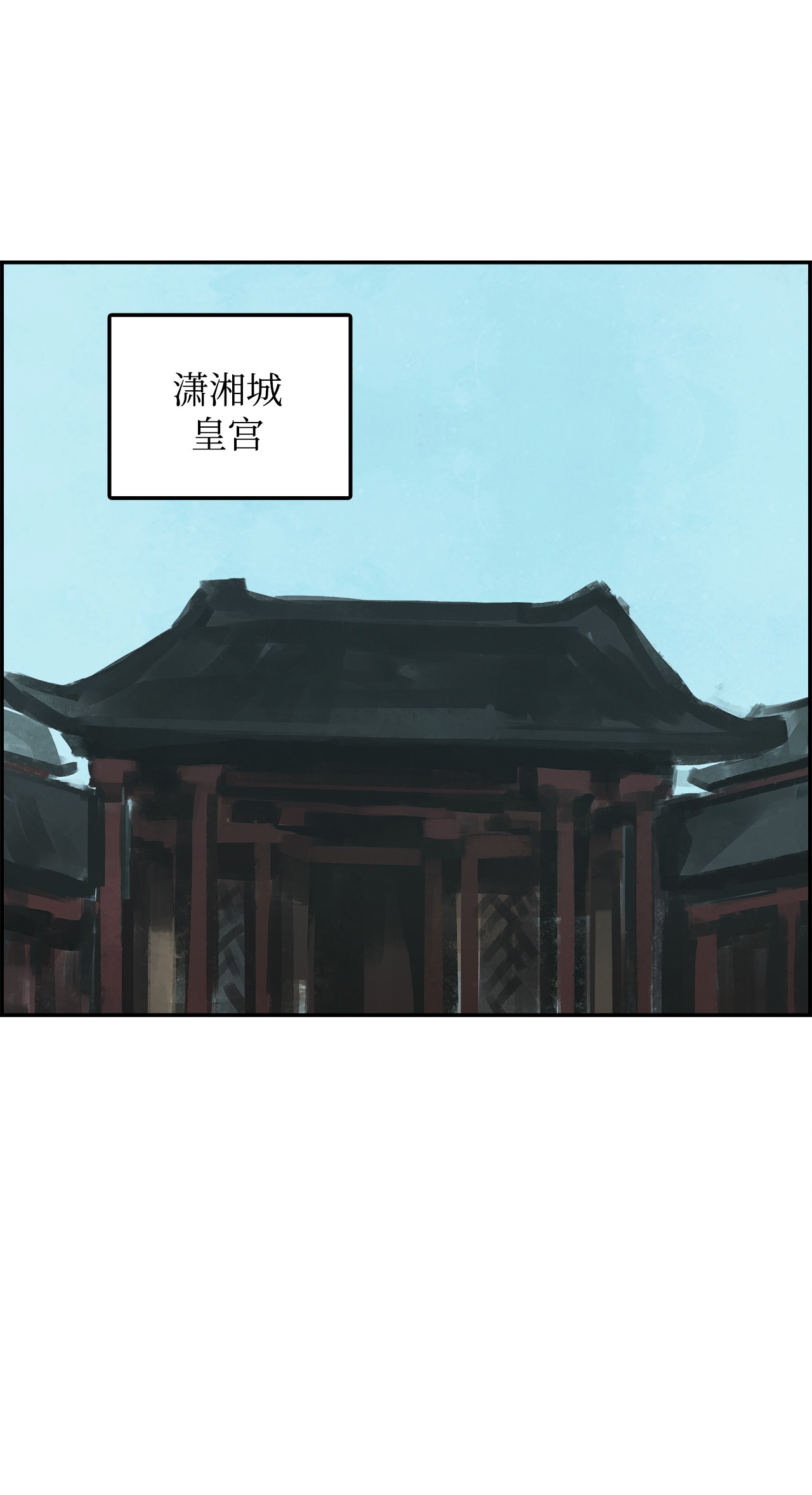 谋炼天下66 十郎官的阴谋