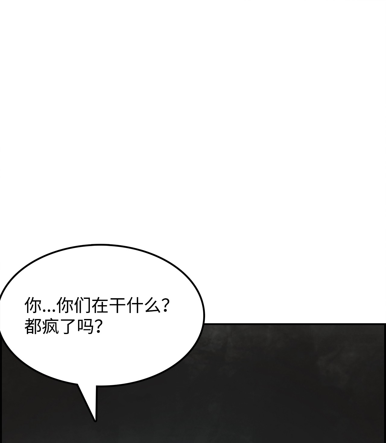 谋炼天下66 十郎官的阴谋