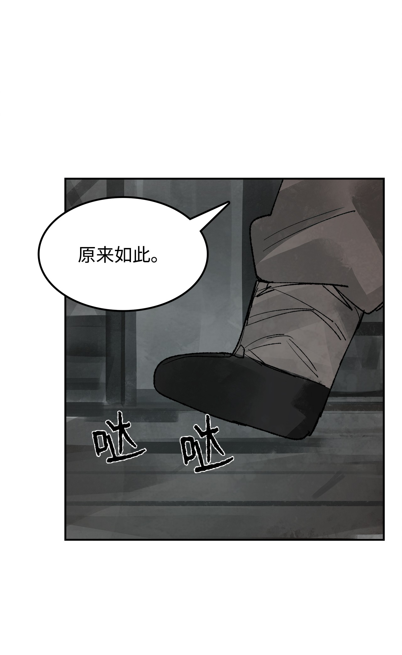 谋炼天下66 十郎官的阴谋