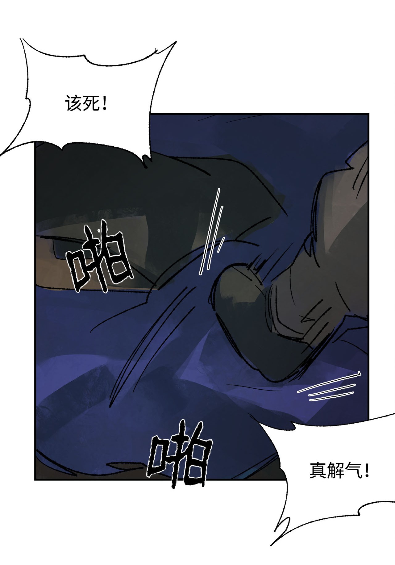 谋炼天下66 十郎官的阴谋
