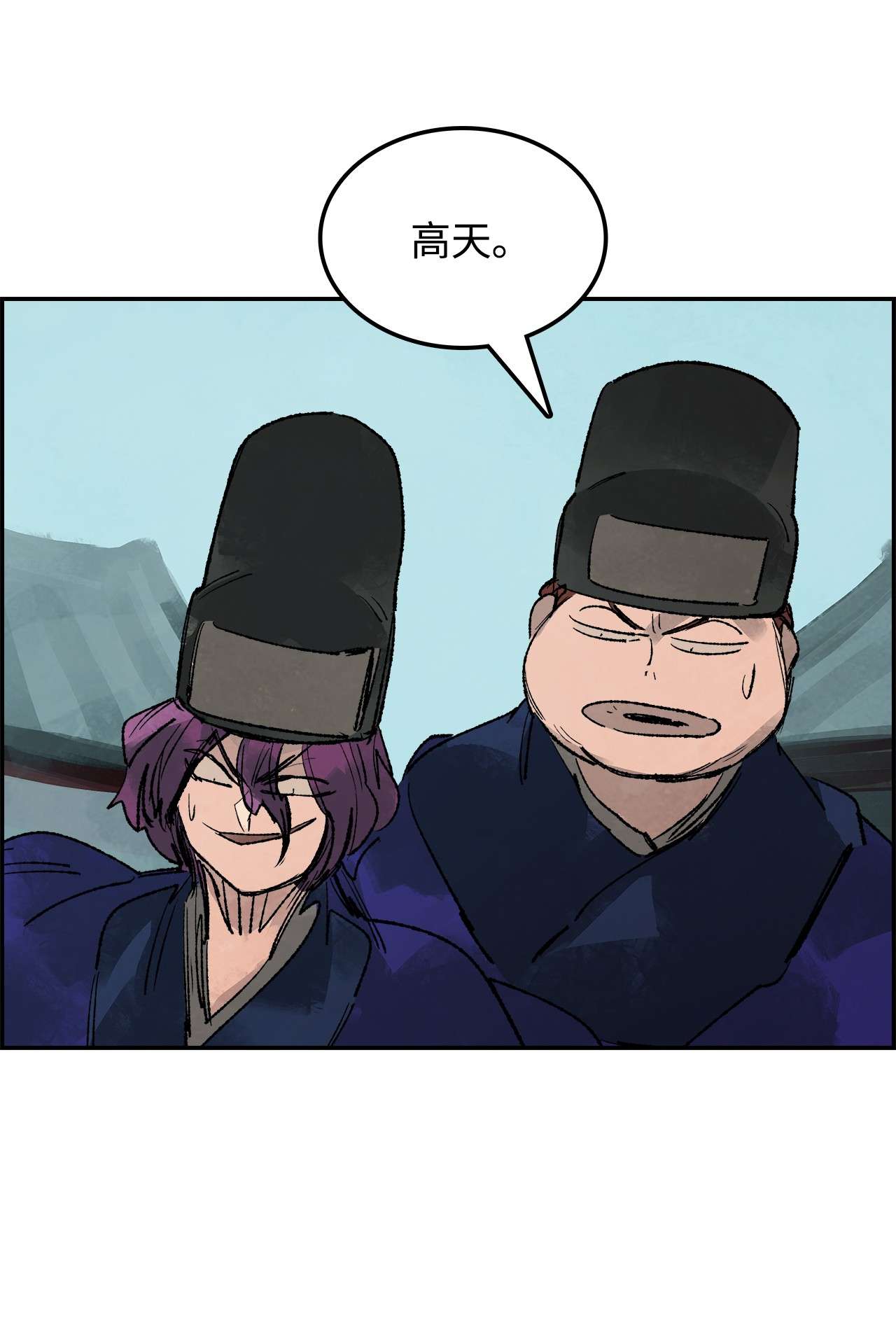 谋炼天下66 十郎官的阴谋