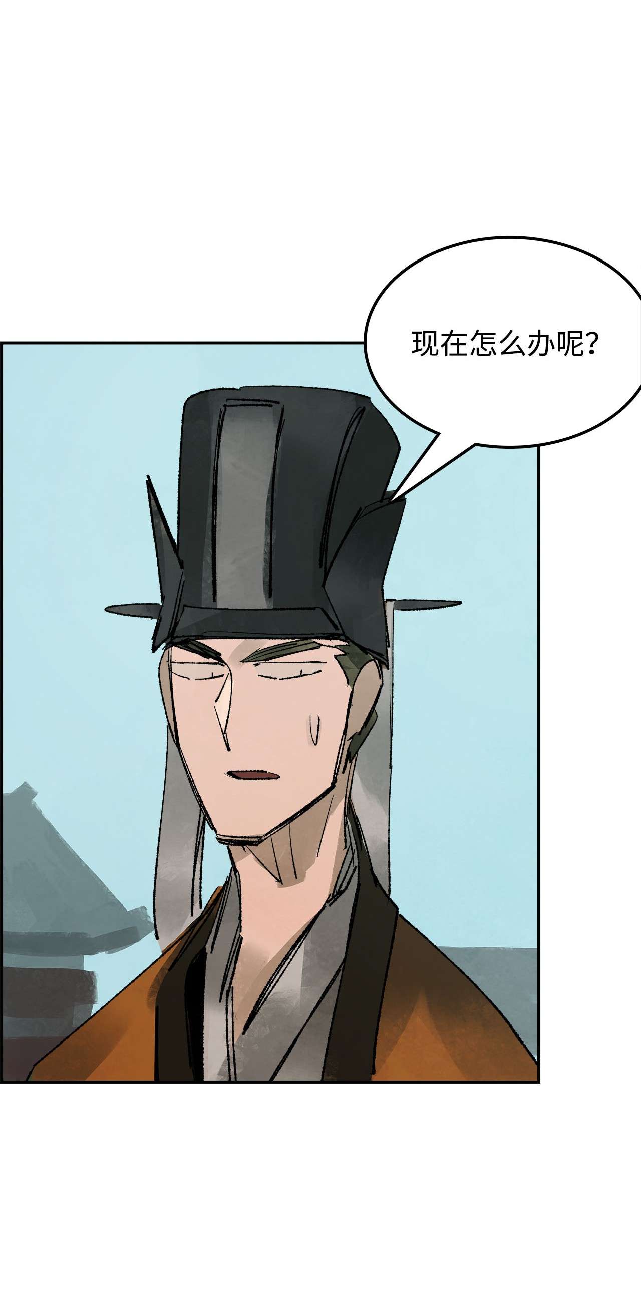 谋炼天下66 十郎官的阴谋