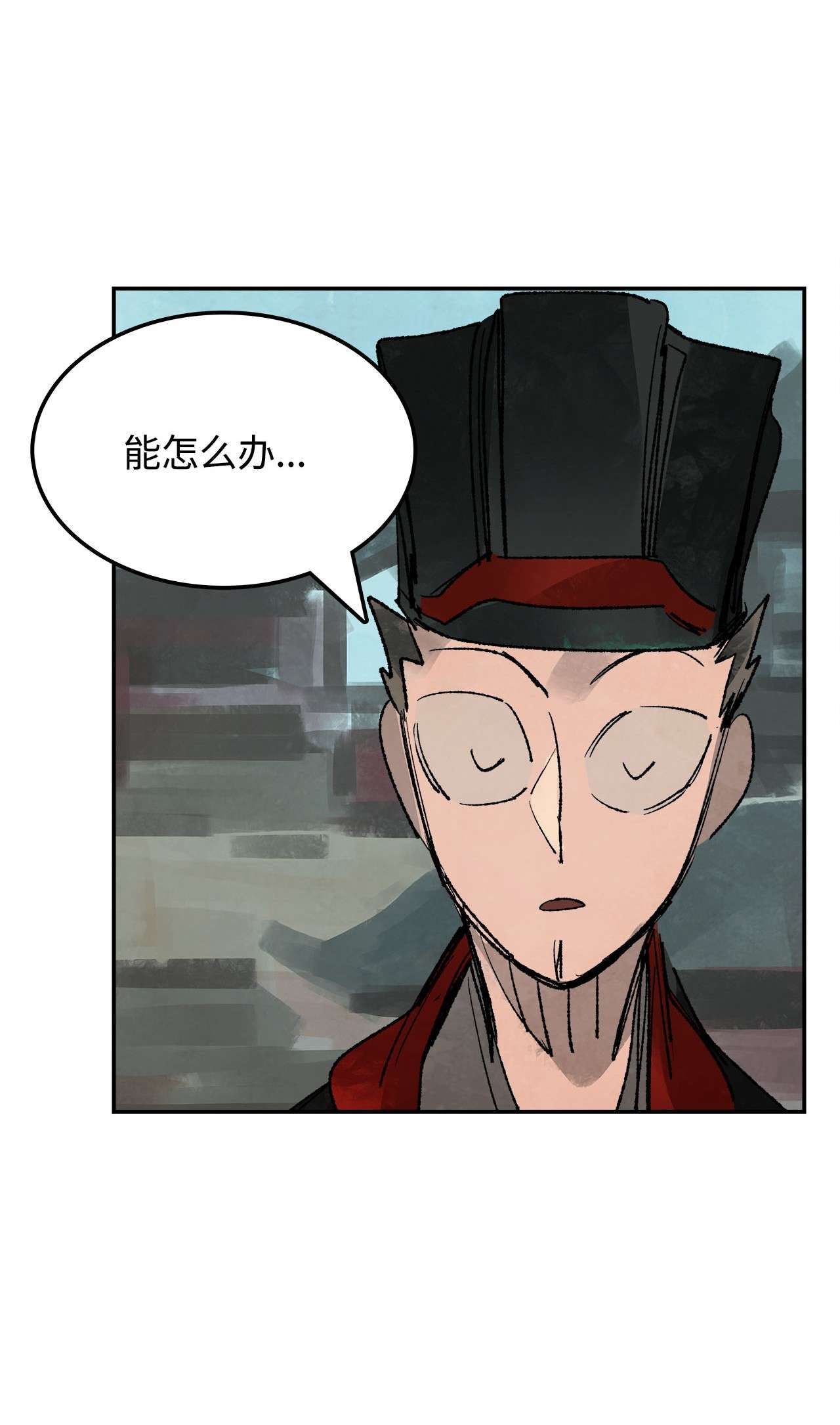 谋炼天下66 十郎官的阴谋