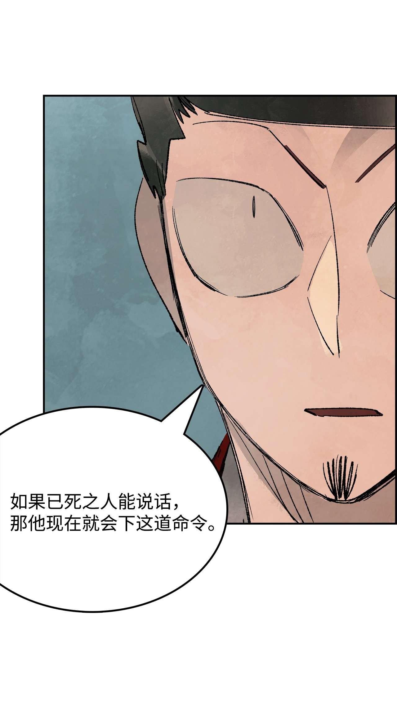 谋炼天下66 十郎官的阴谋