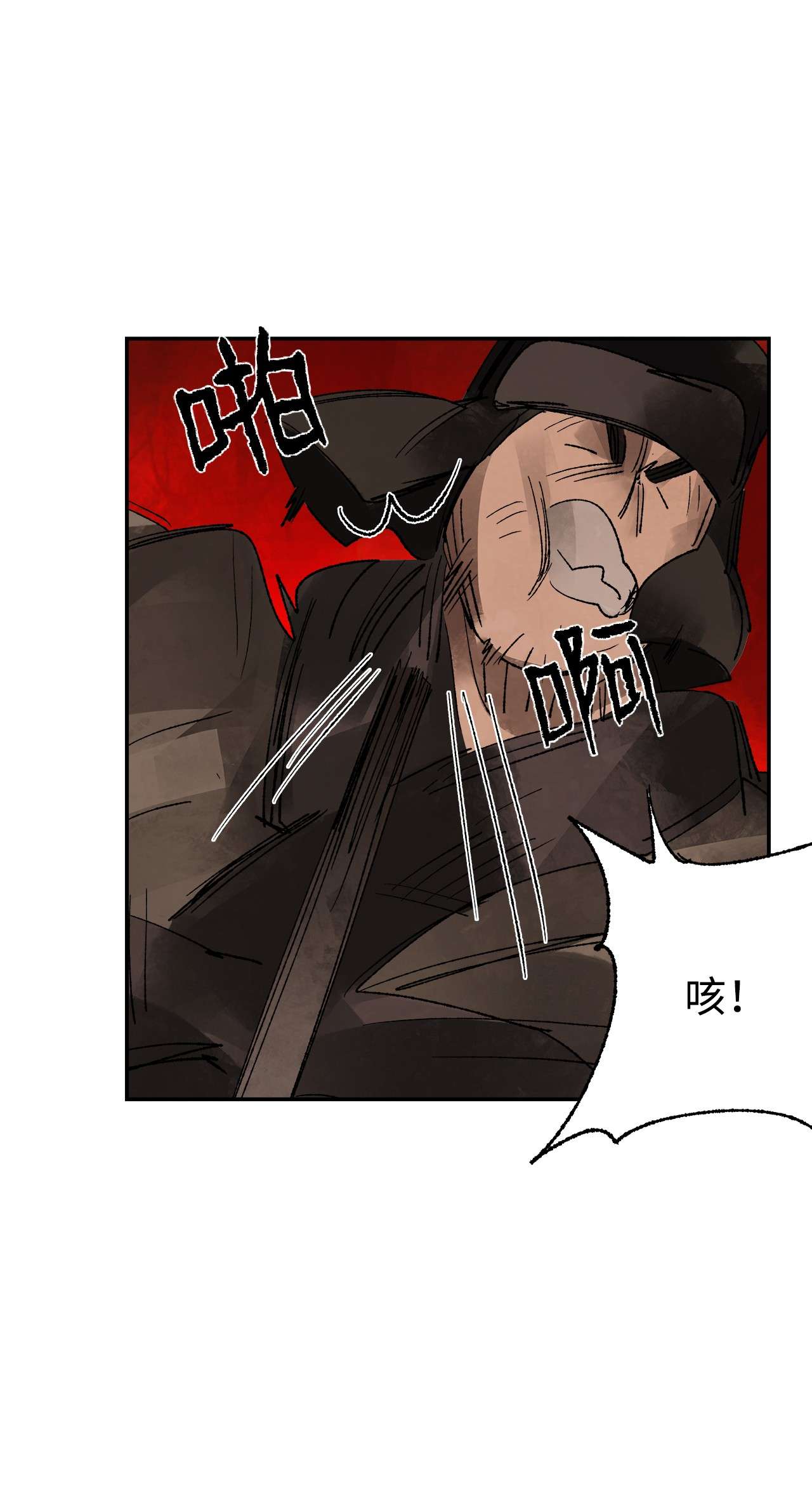 谋炼天下66 十郎官的阴谋