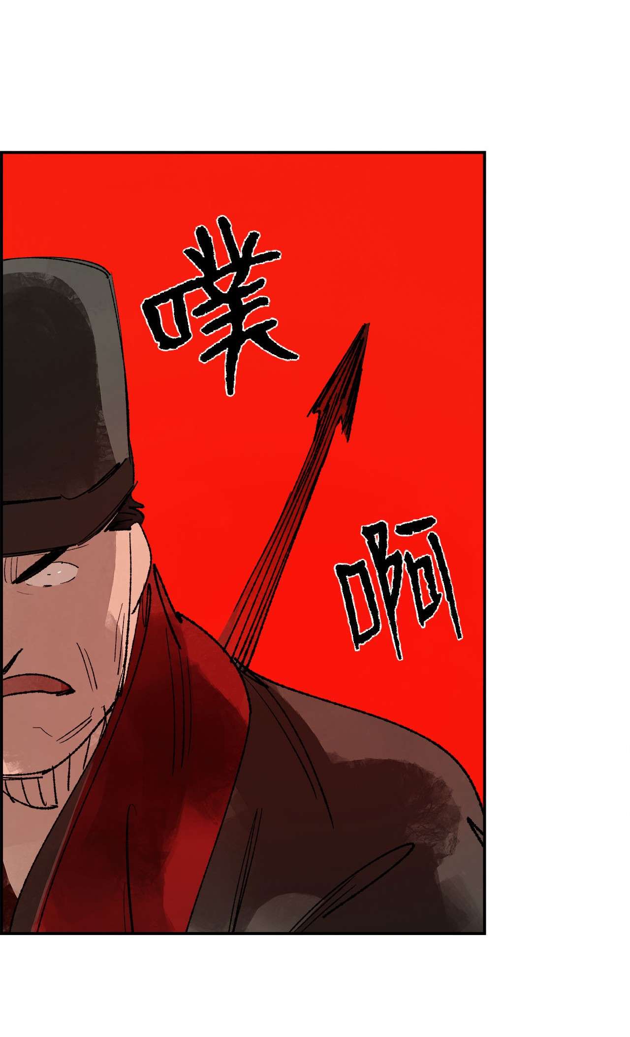 谋炼天下67 围剿
