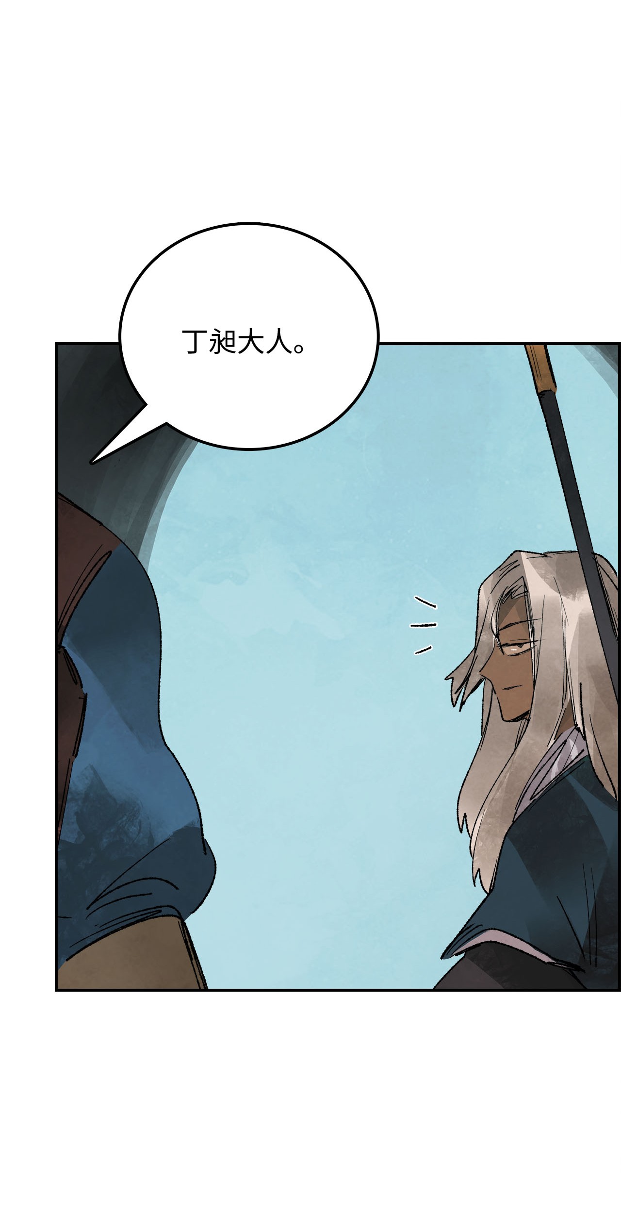 谋炼天下67 围剿