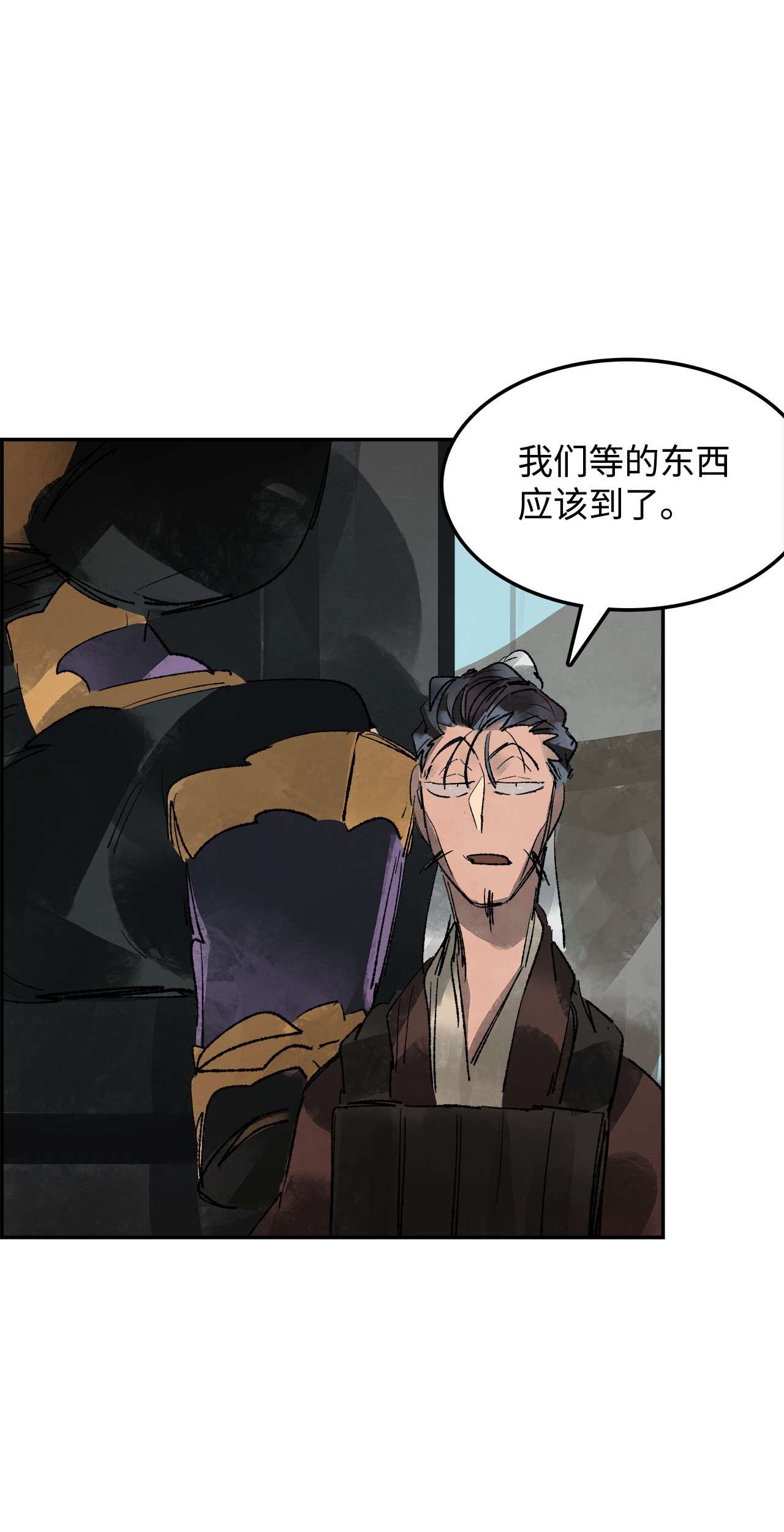 谋炼天下67 围剿