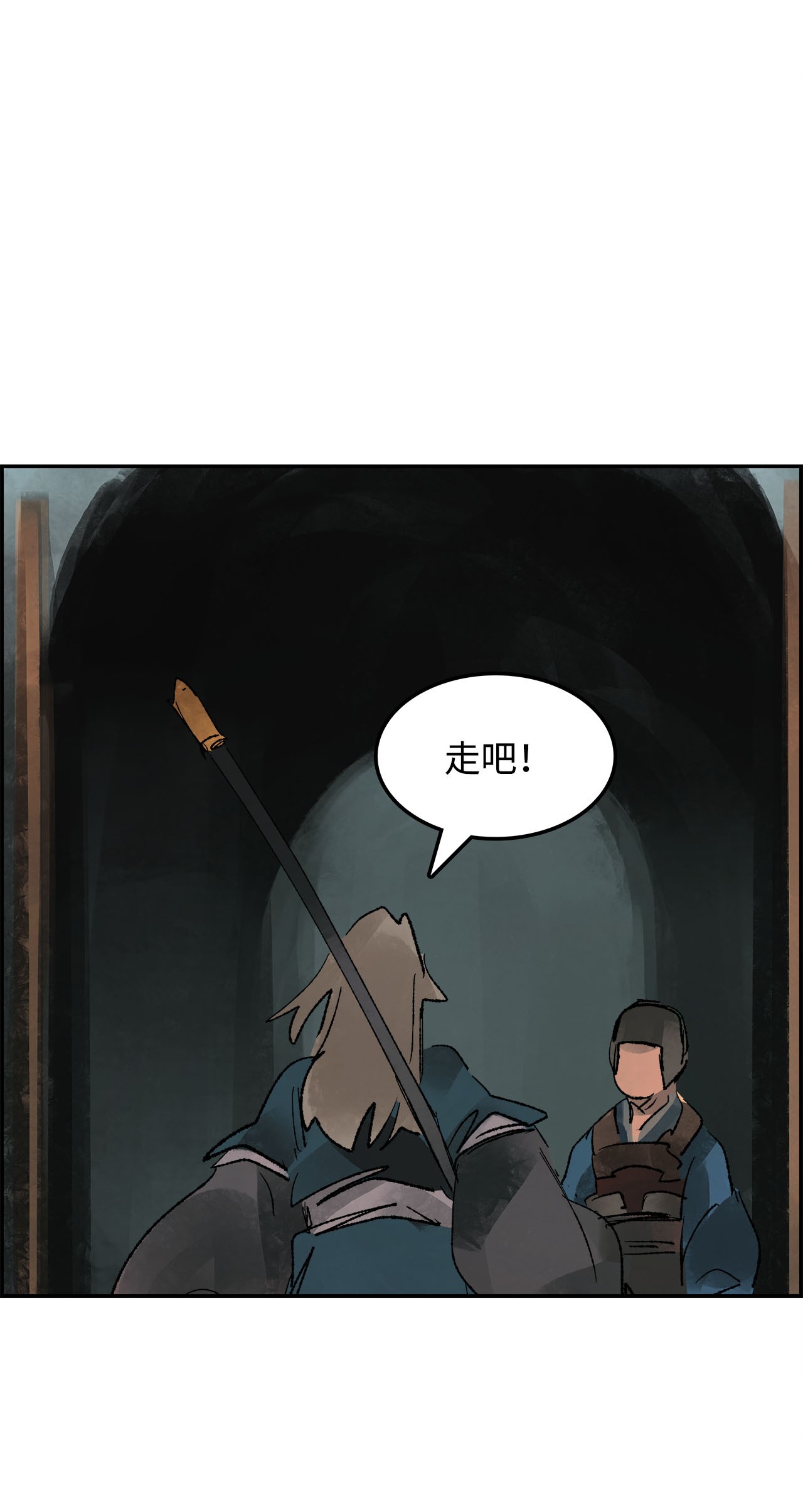 谋炼天下67 围剿