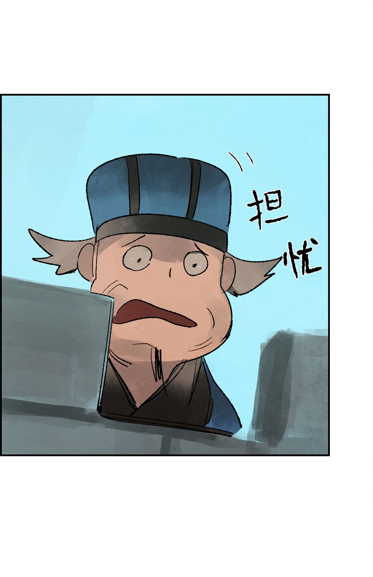 谋炼天下67 围剿