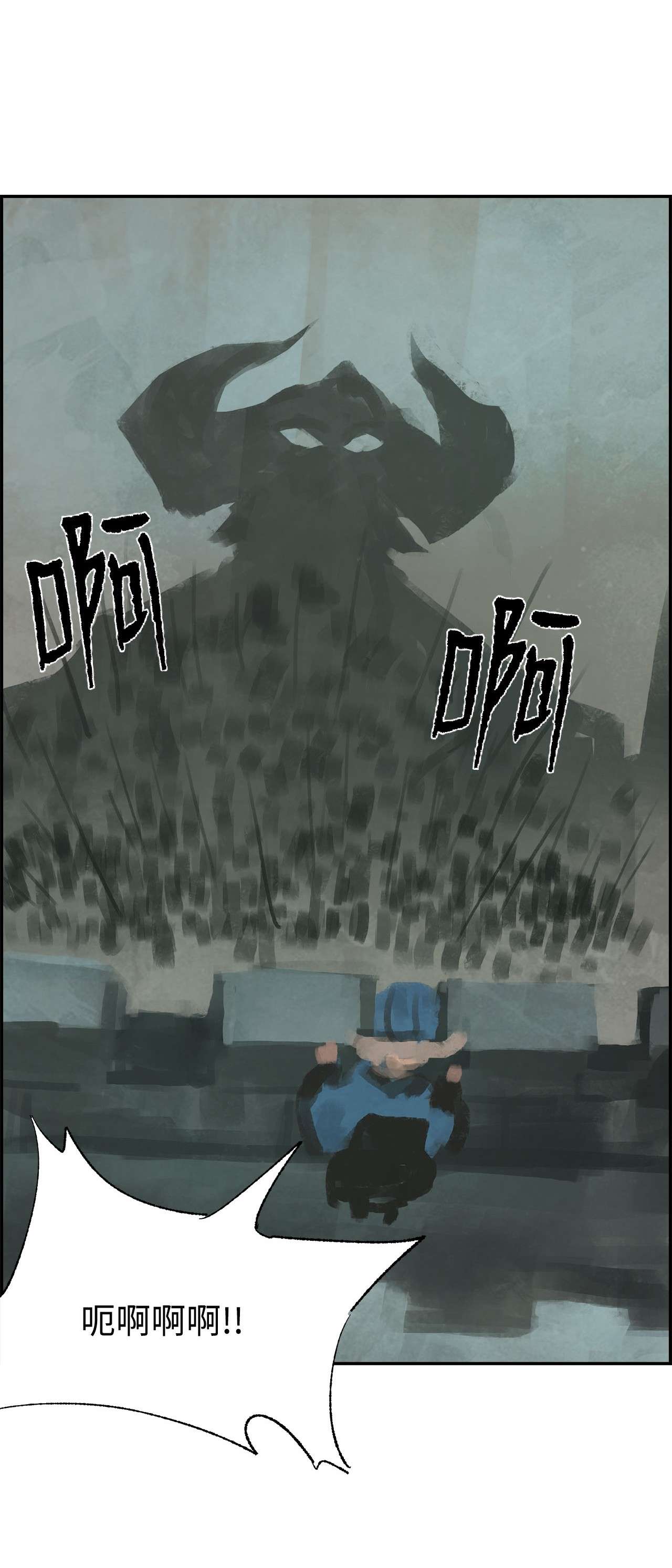 谋炼天下67 围剿