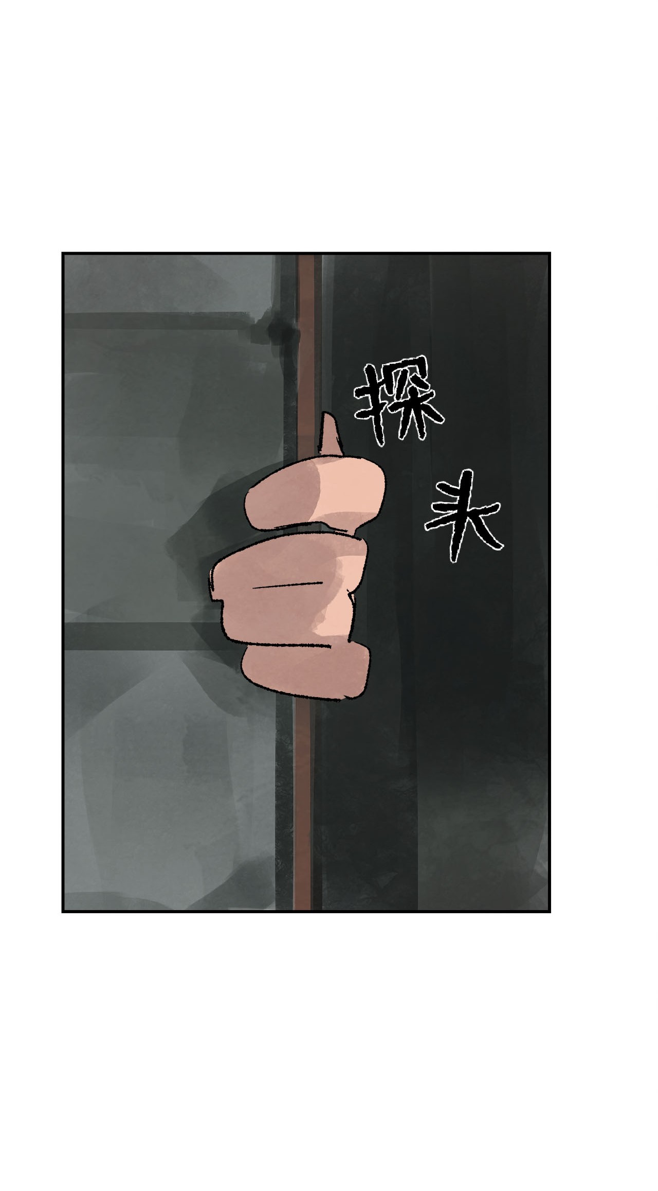谋炼天下67 围剿