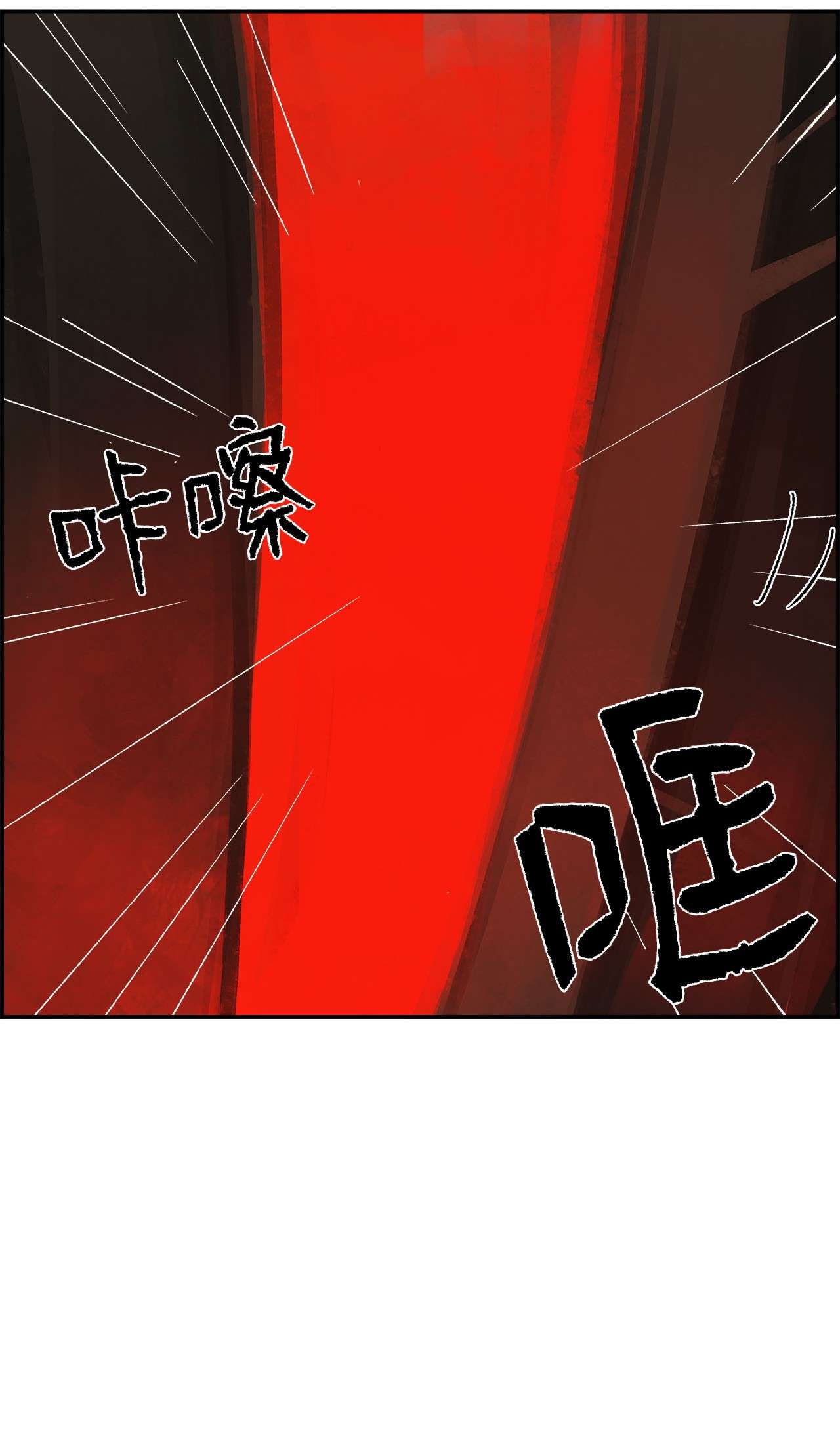 谋炼天下67 围剿