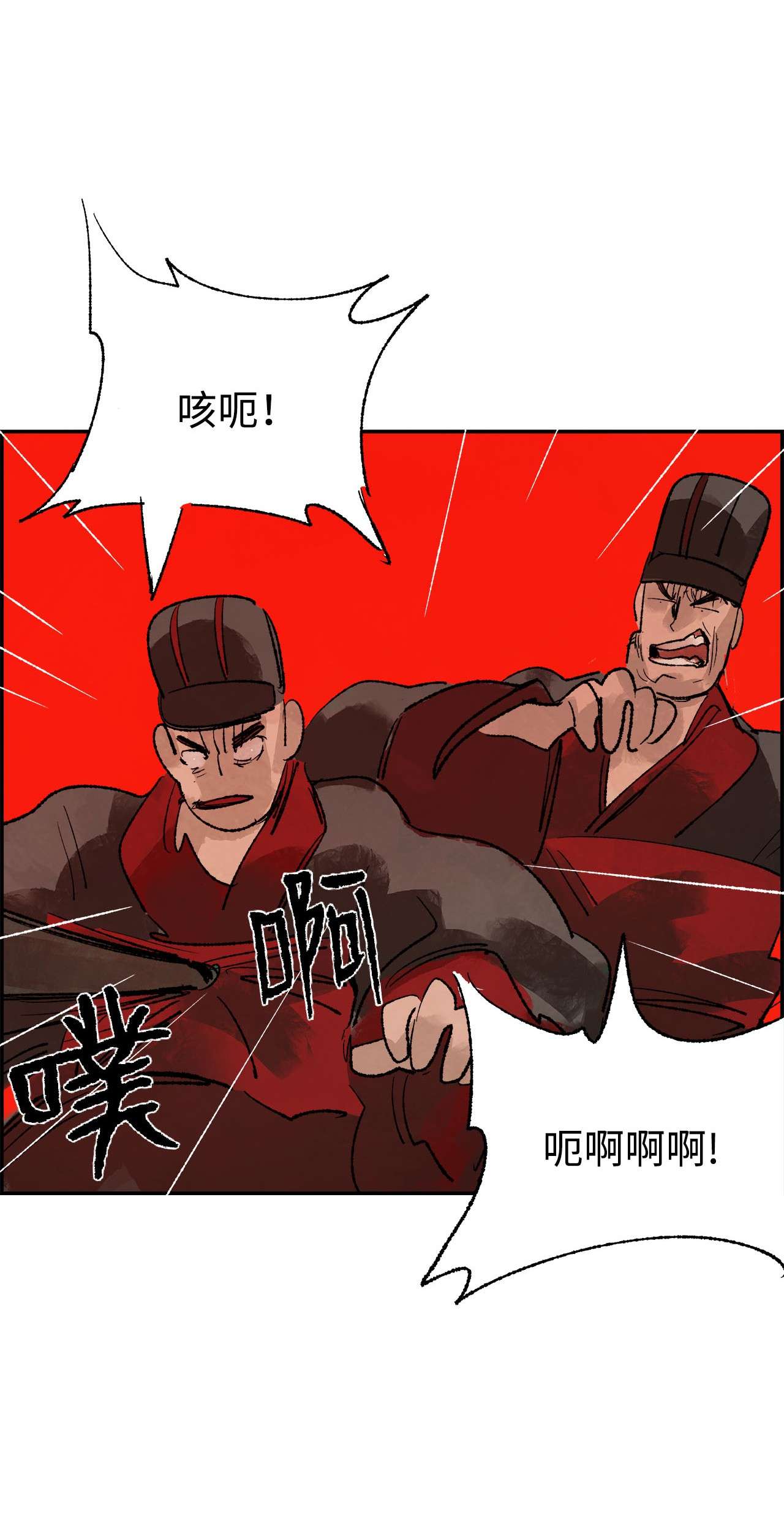 谋炼天下67 围剿