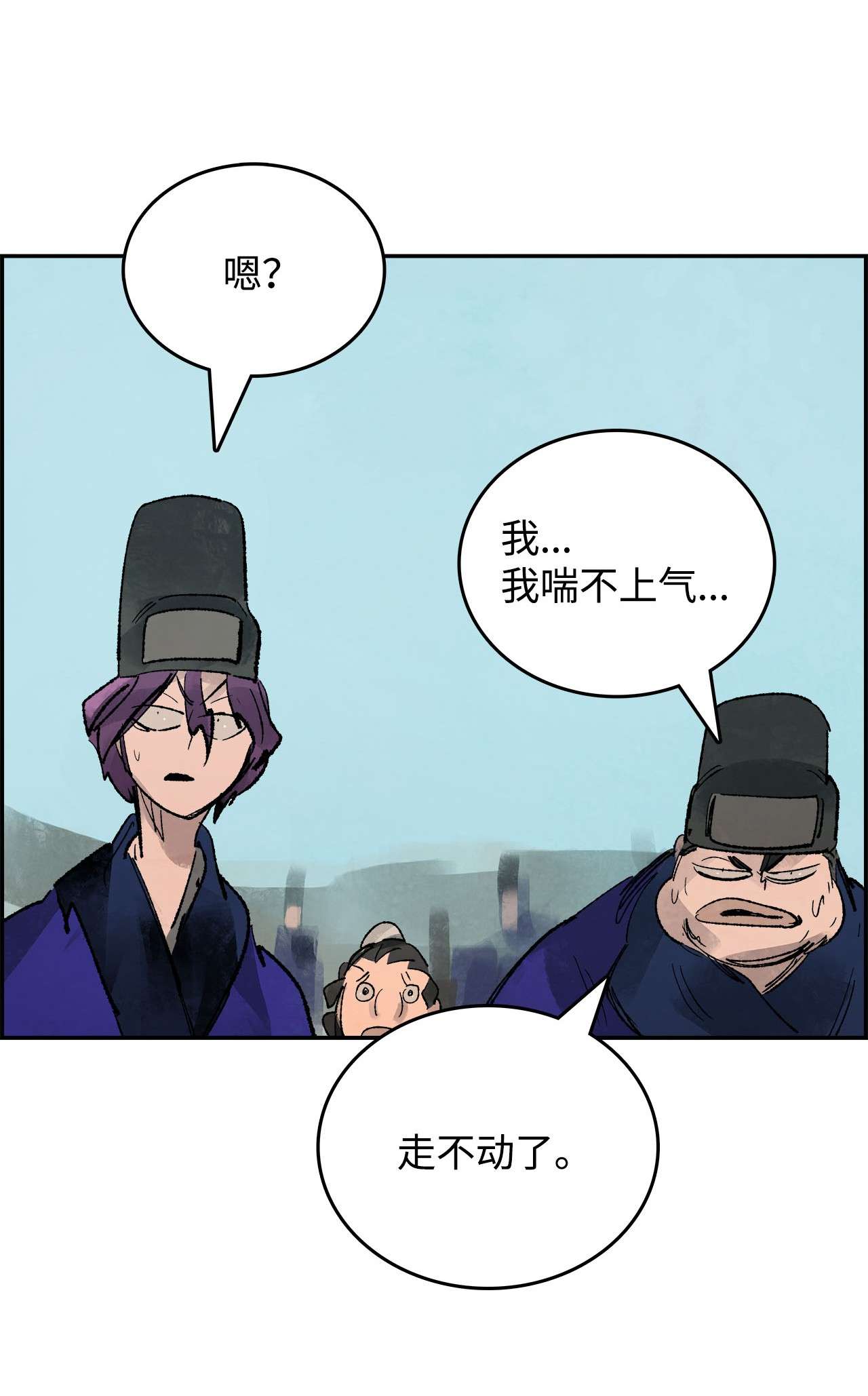 谋炼天下68 意料之外