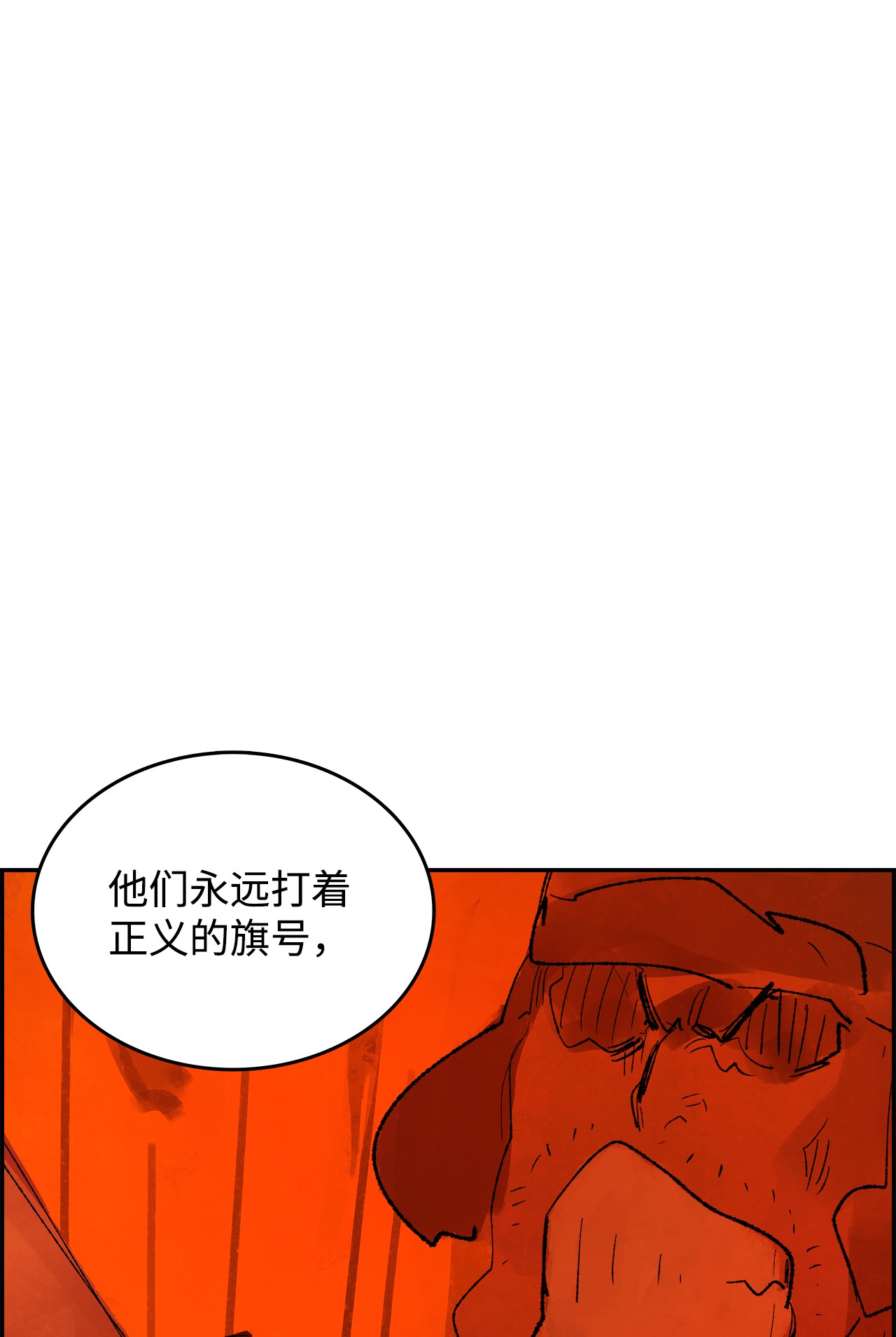 谋炼天下68 意料之外