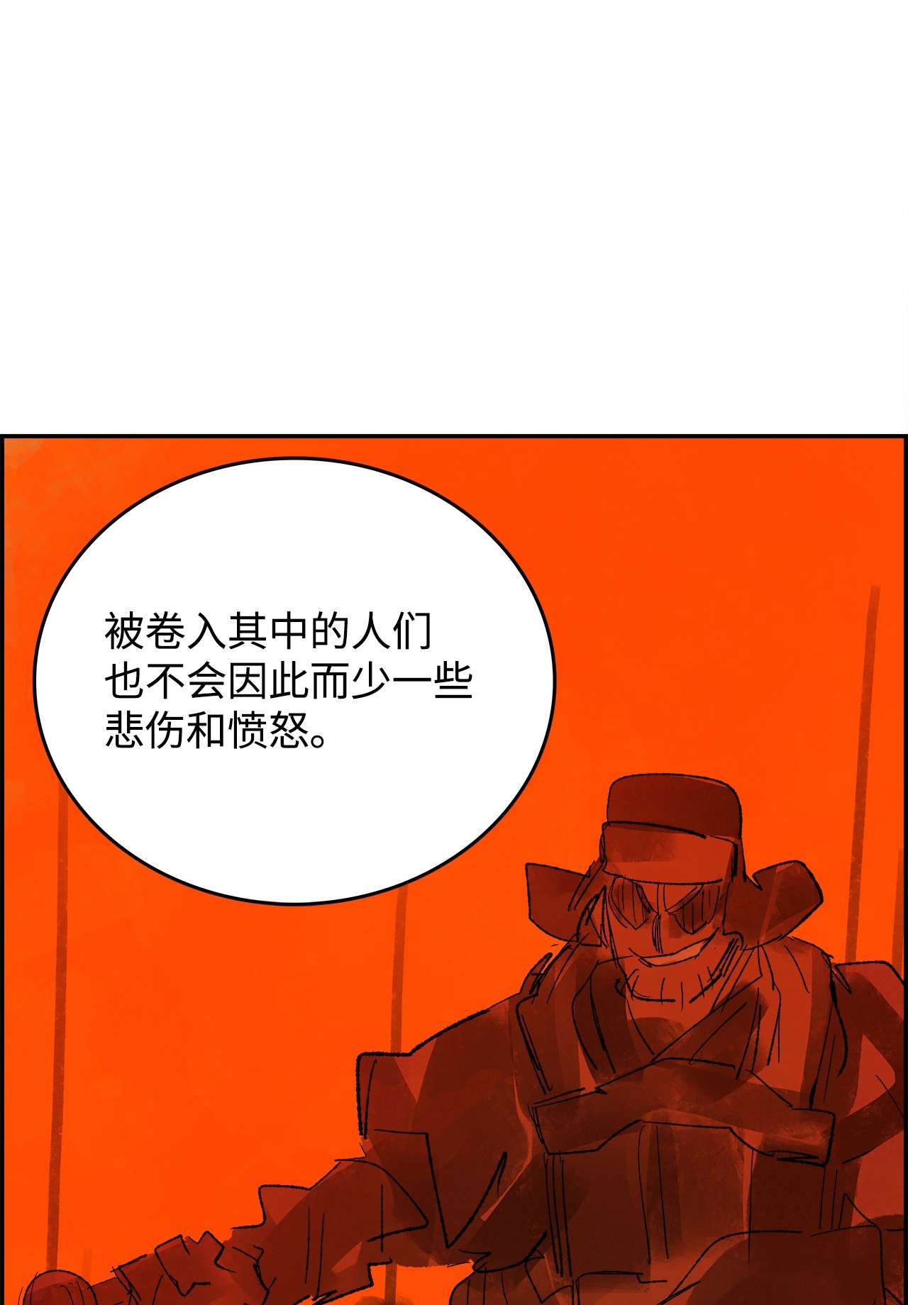 谋炼天下68 意料之外