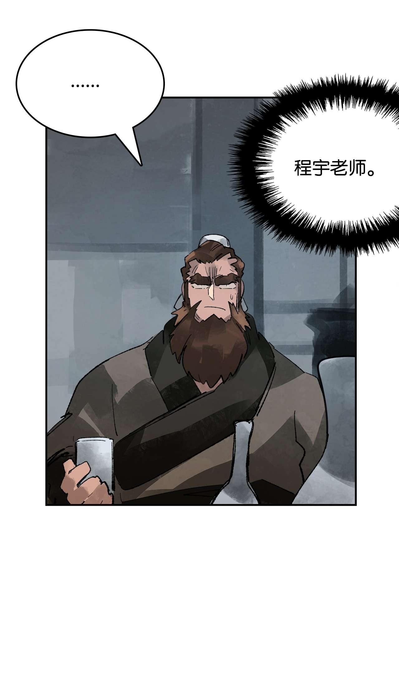 谋炼天下69 赌局失败