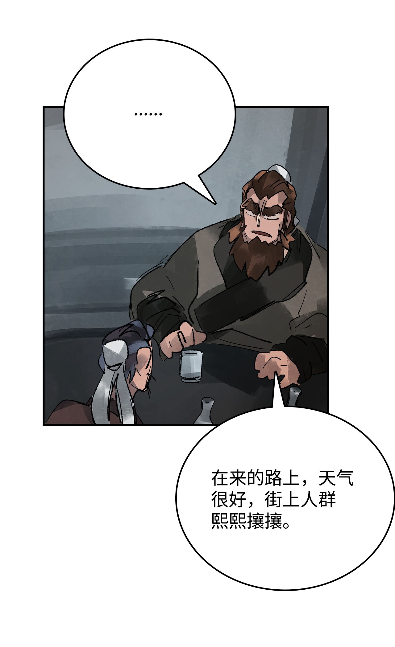 谋炼天下69 赌局失败