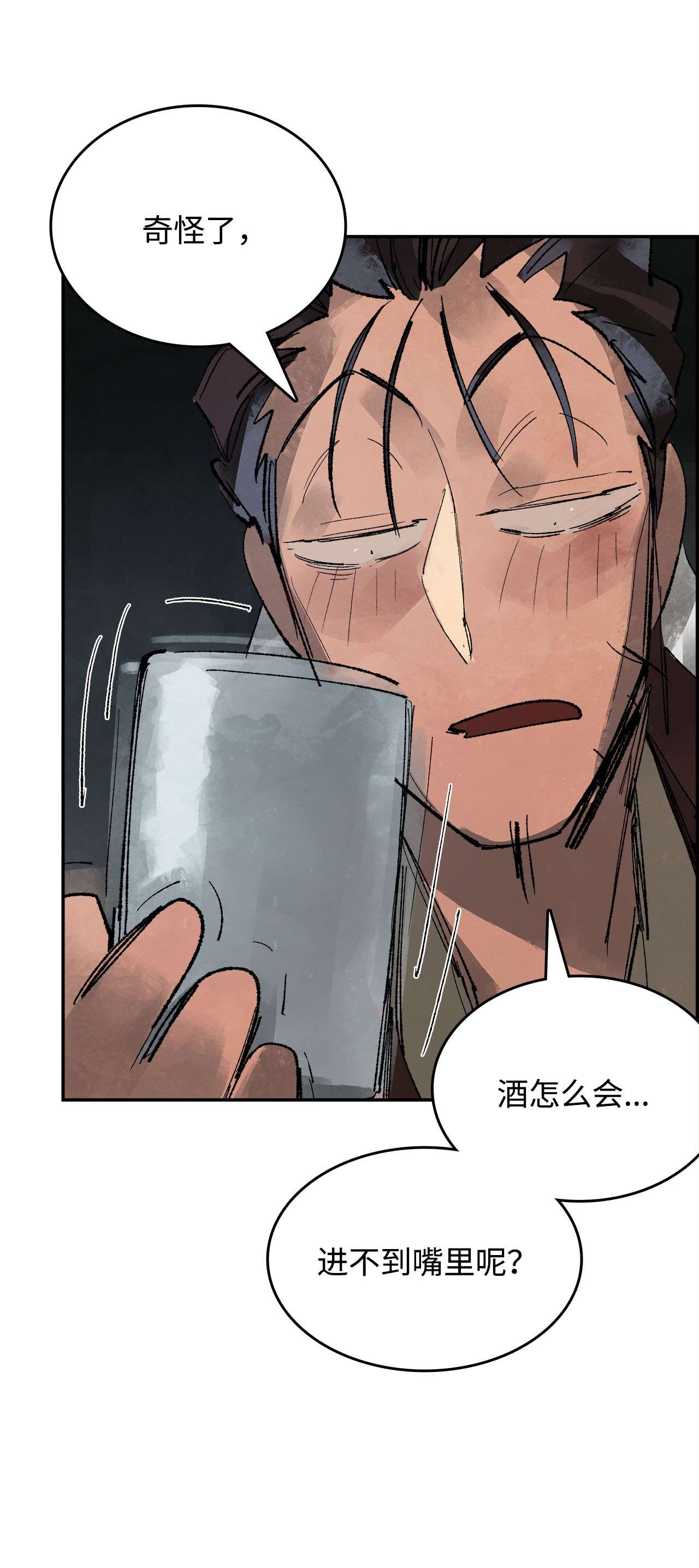 谋炼天下69 赌局失败