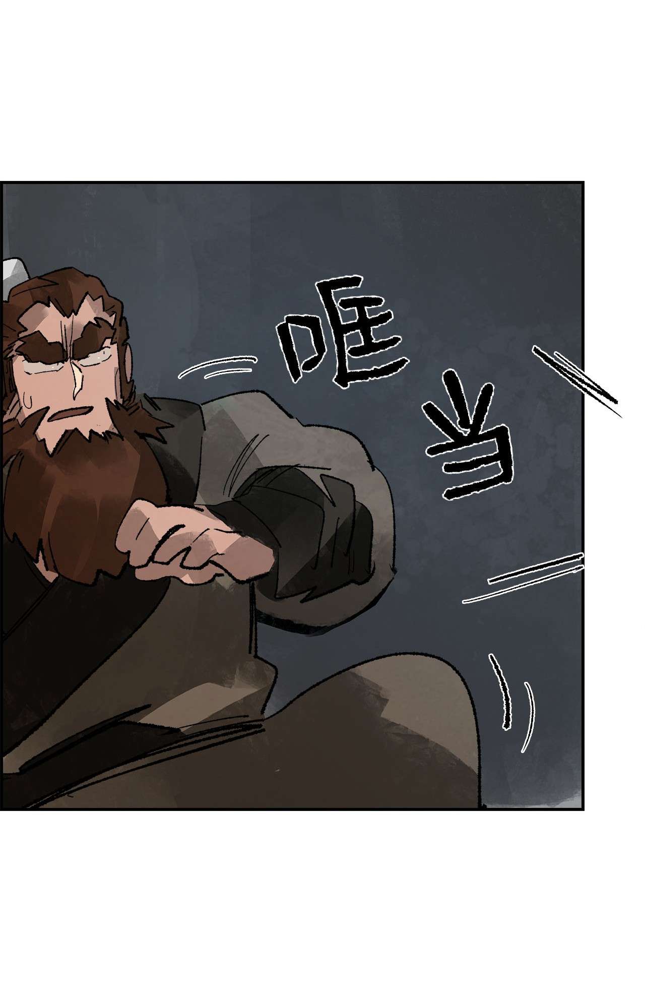 谋炼天下69 赌局失败