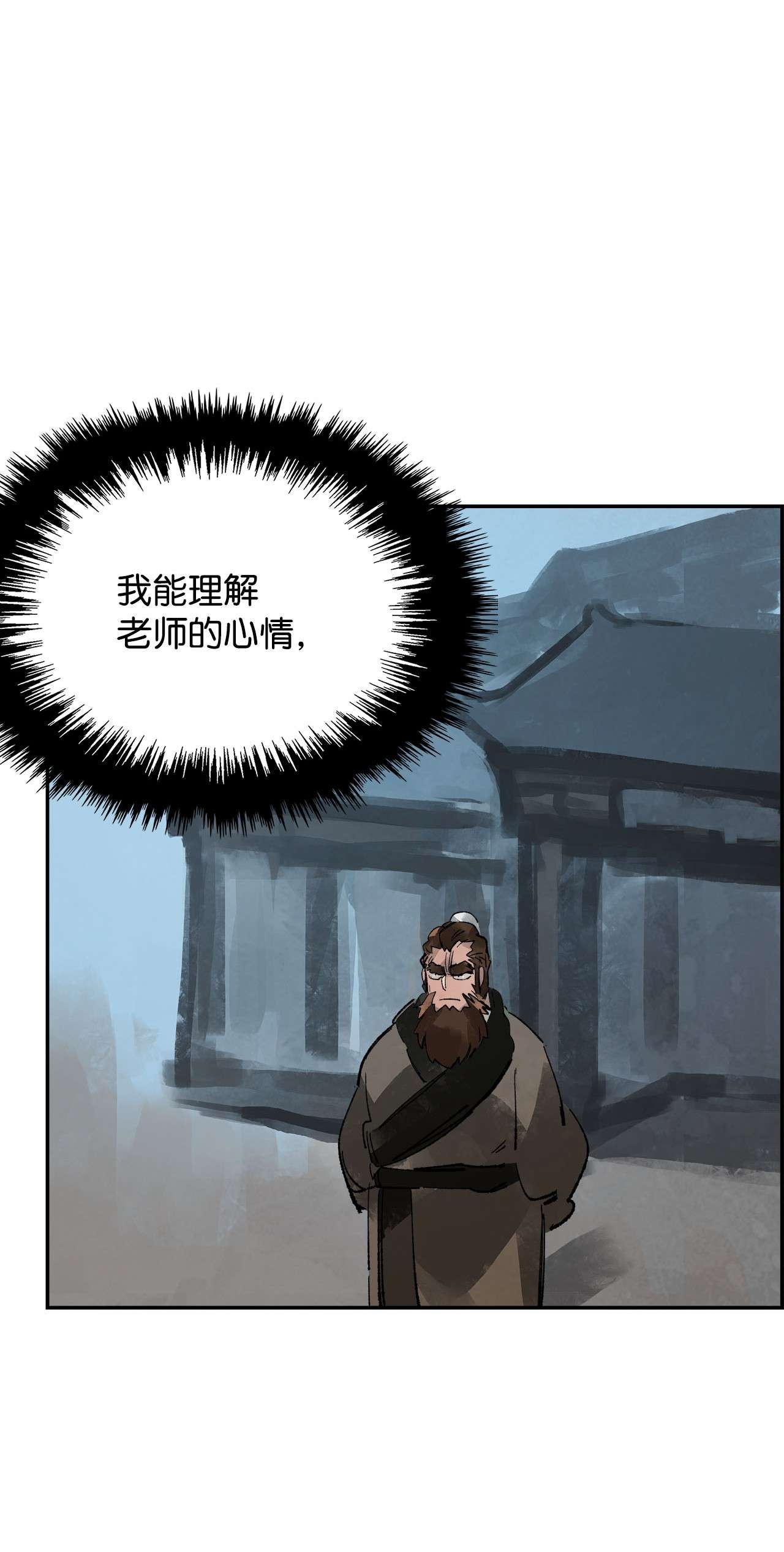 谋炼天下69 赌局失败