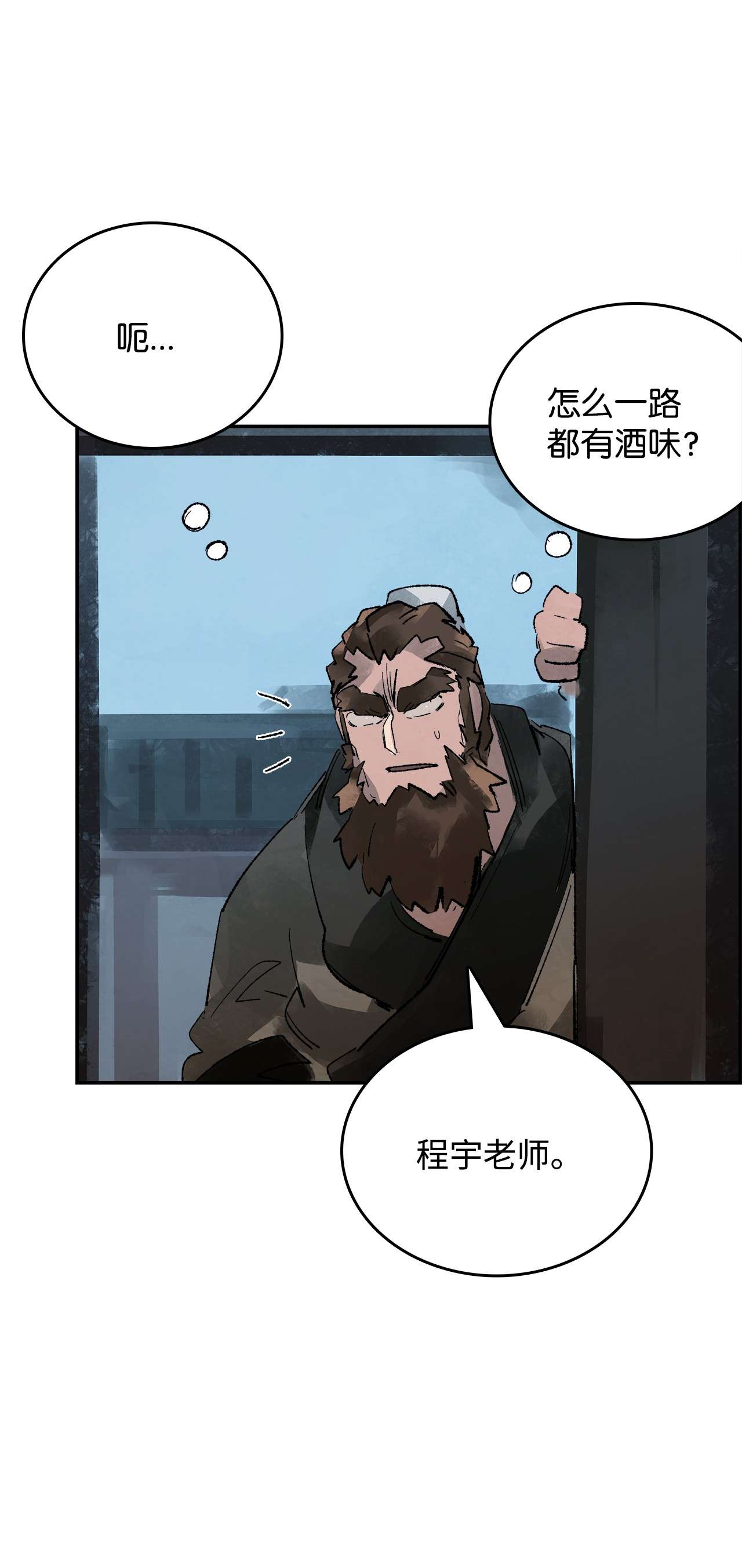 谋炼天下69 赌局失败