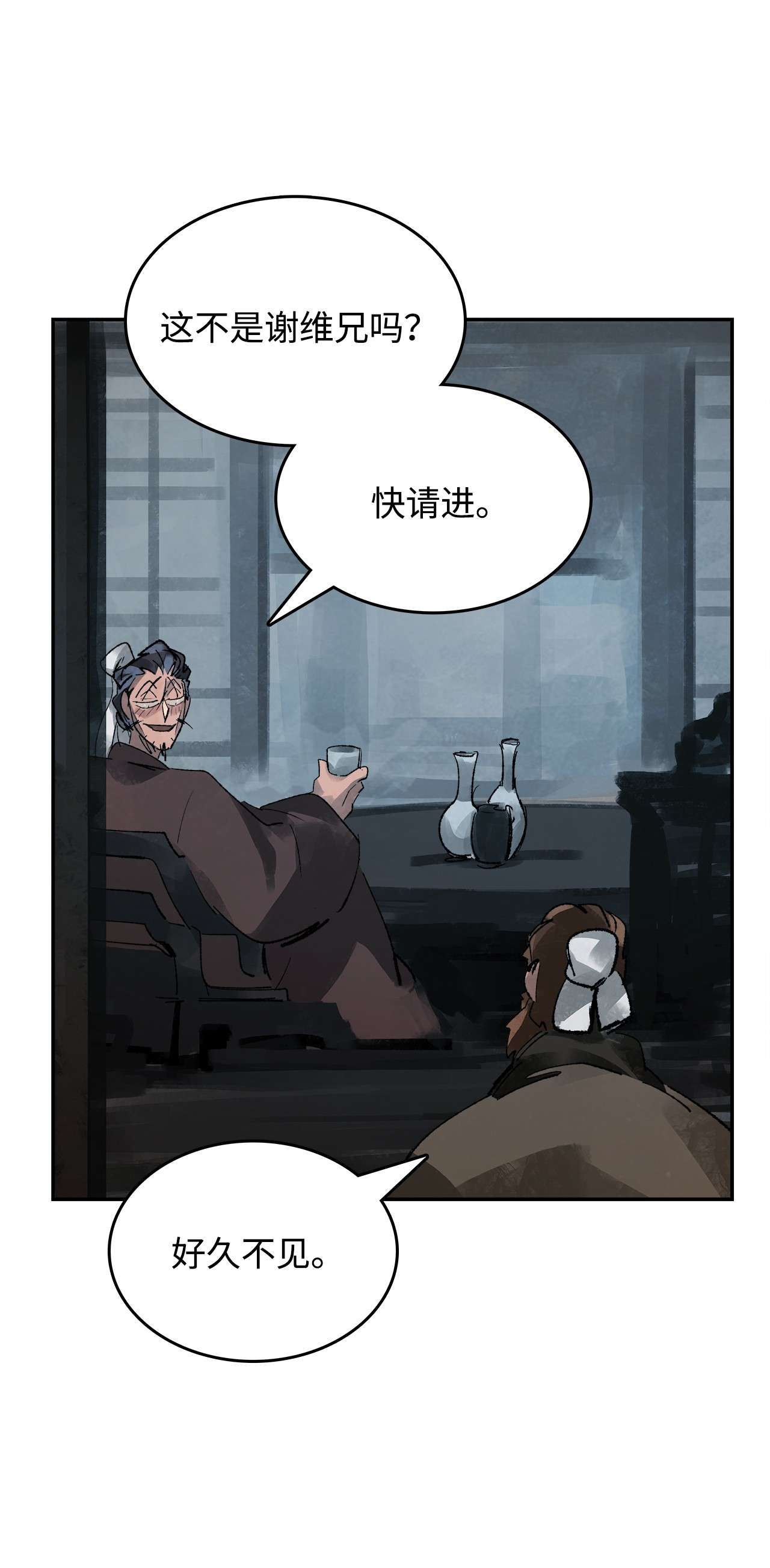 谋炼天下69 赌局失败