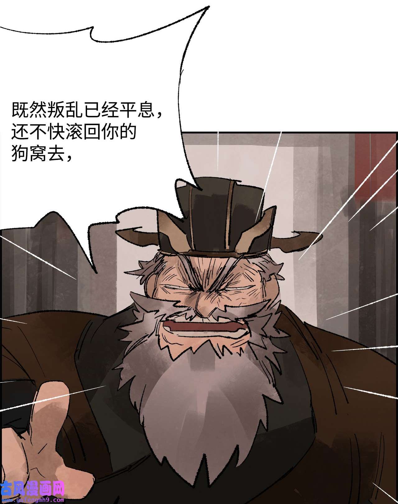 谋炼天下70 缉拿叛军