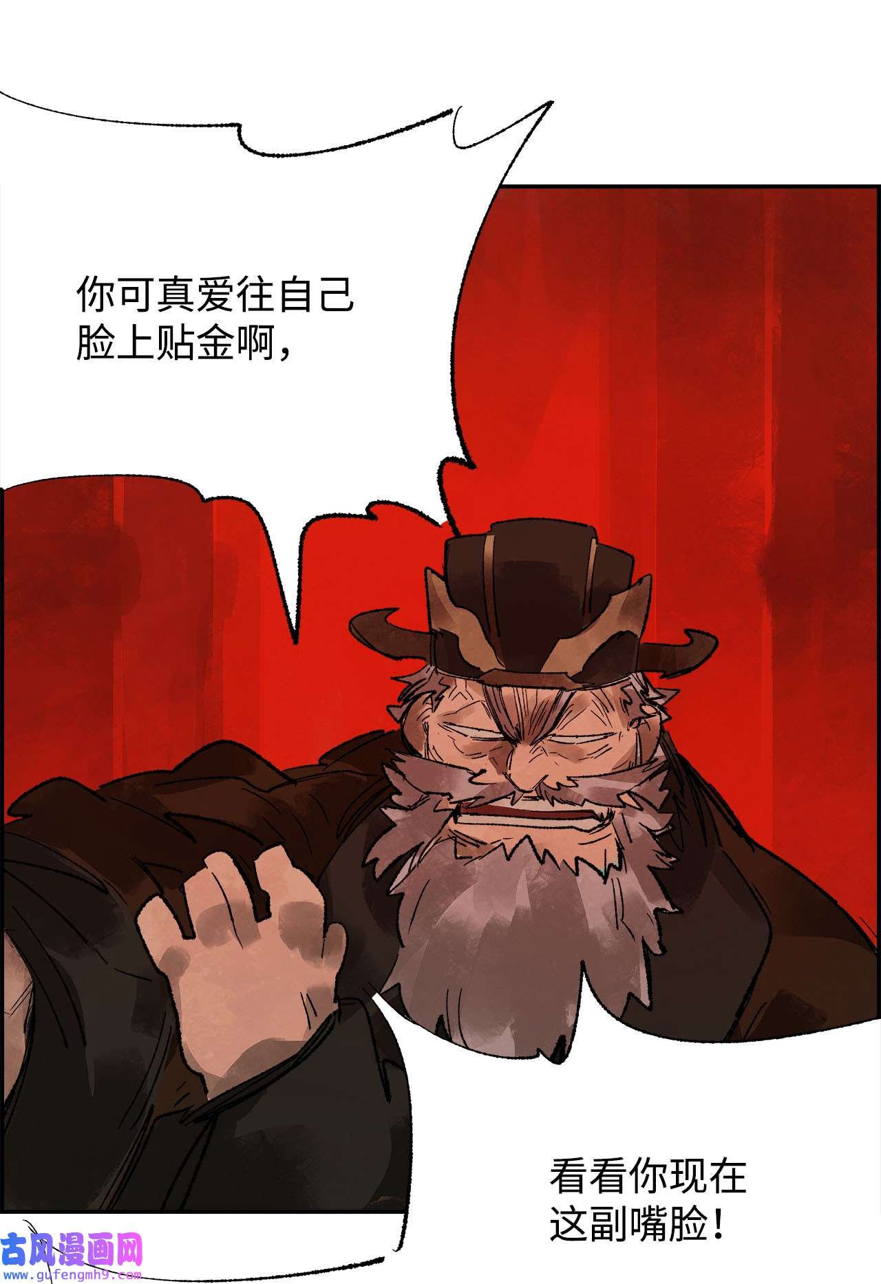 谋炼天下70 缉拿叛军