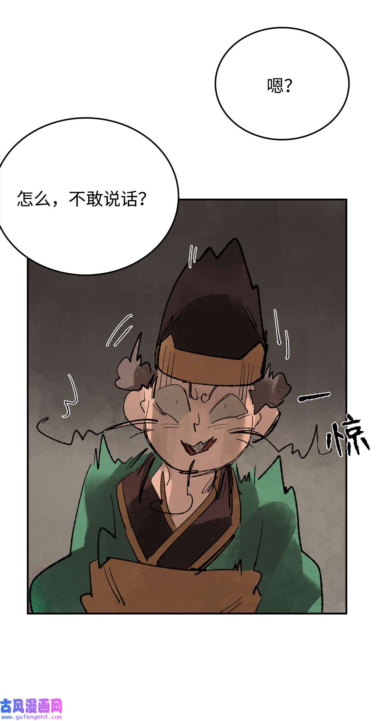 谋炼天下70 缉拿叛军