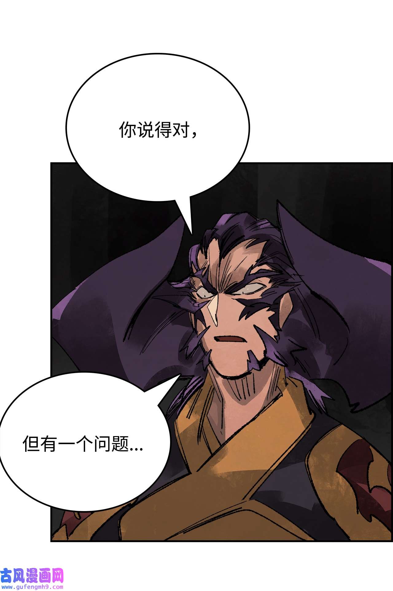 谋炼天下70 缉拿叛军