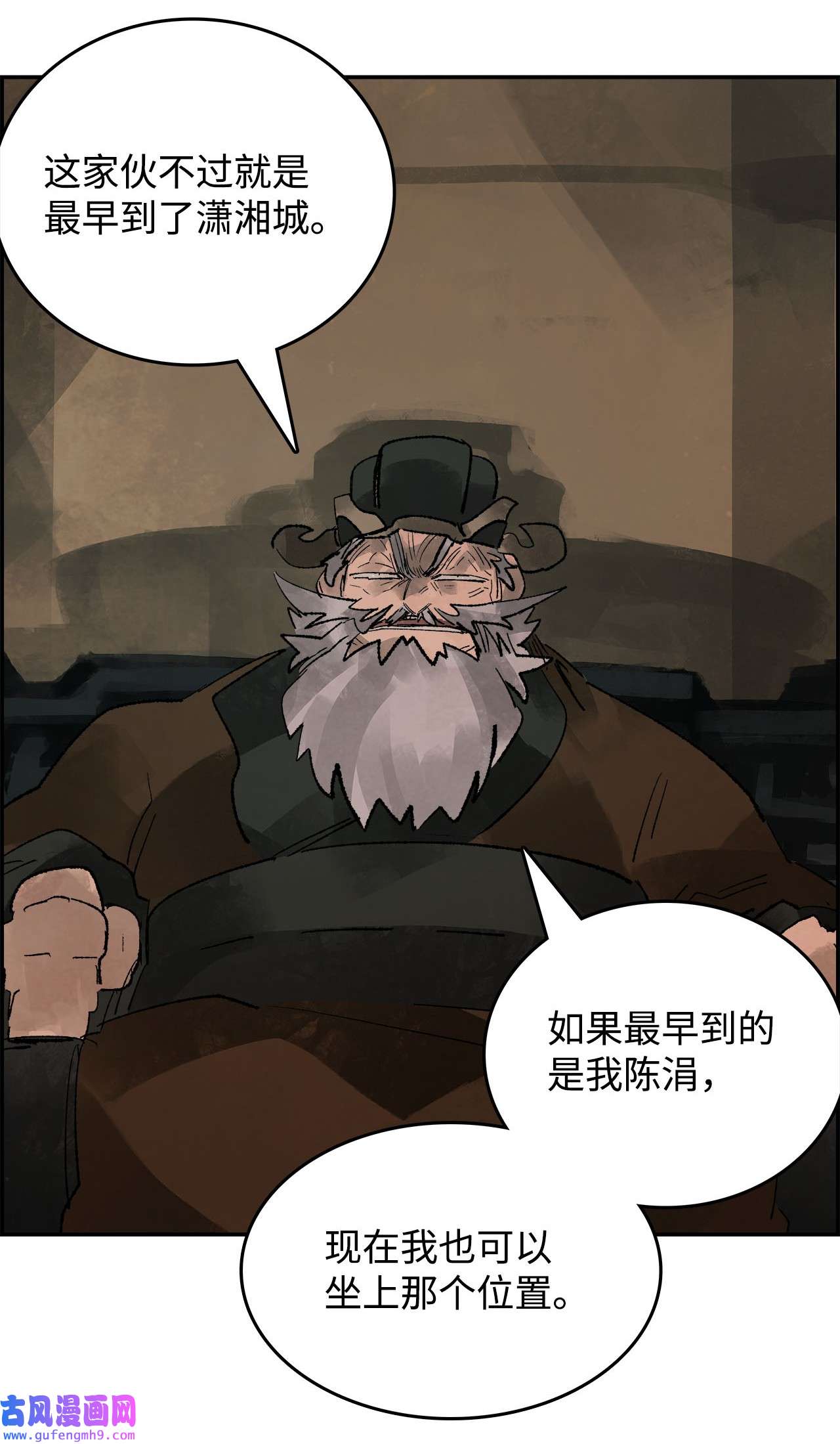 谋炼天下70 缉拿叛军