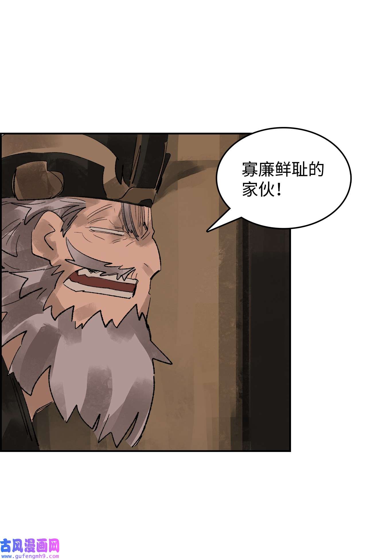 谋炼天下70 缉拿叛军