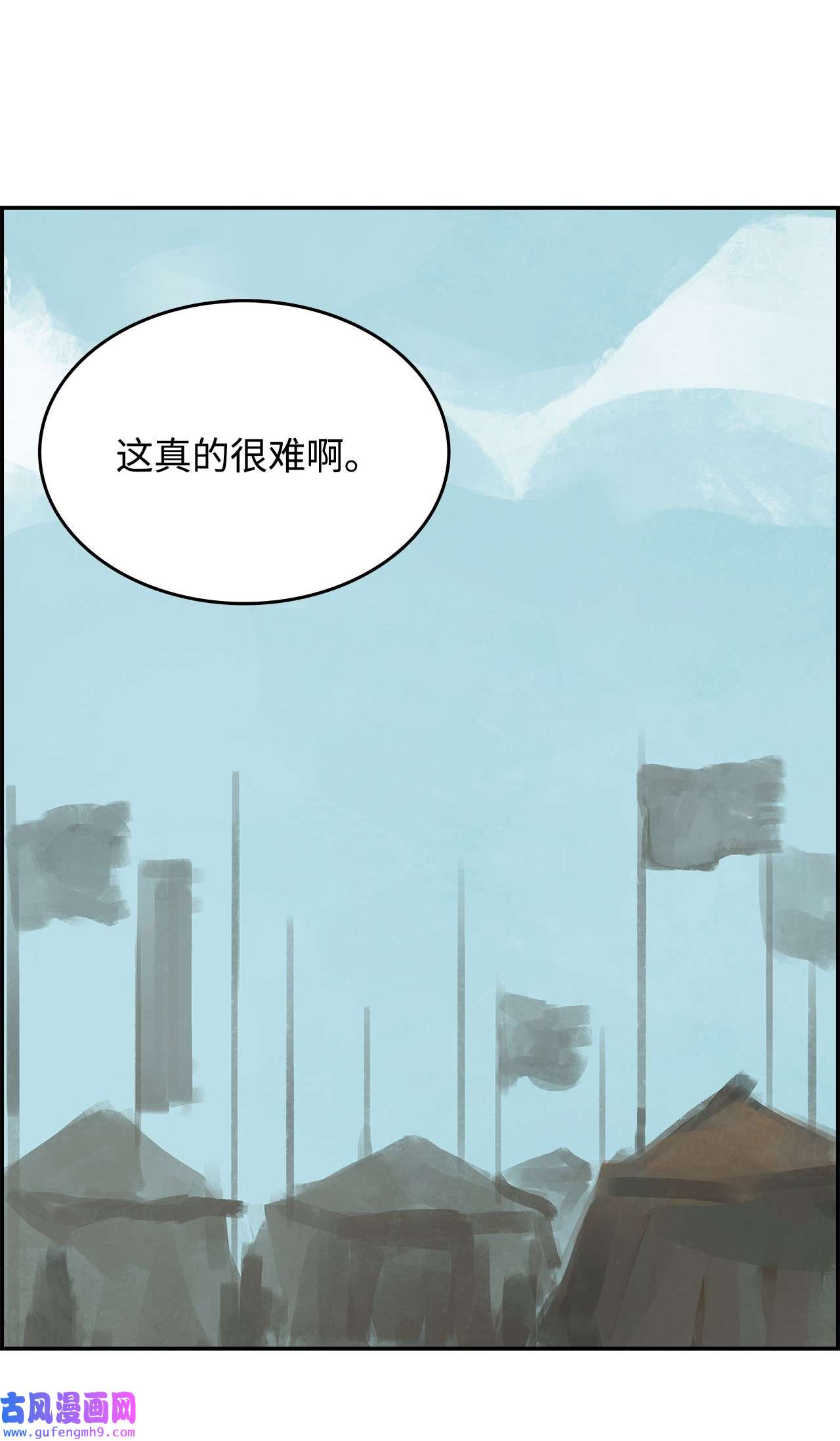 谋炼天下70 缉拿叛军