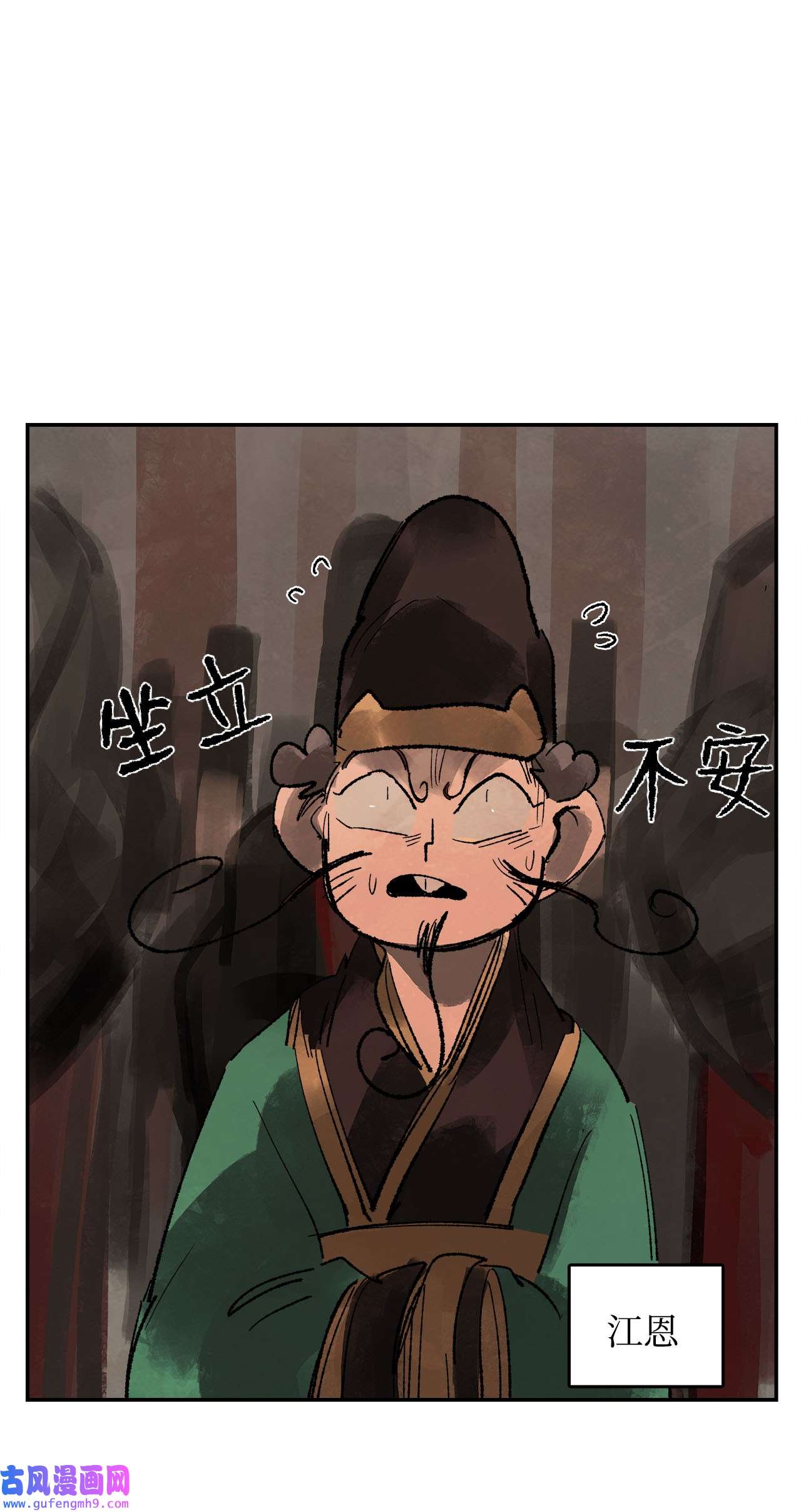 谋炼天下70 缉拿叛军