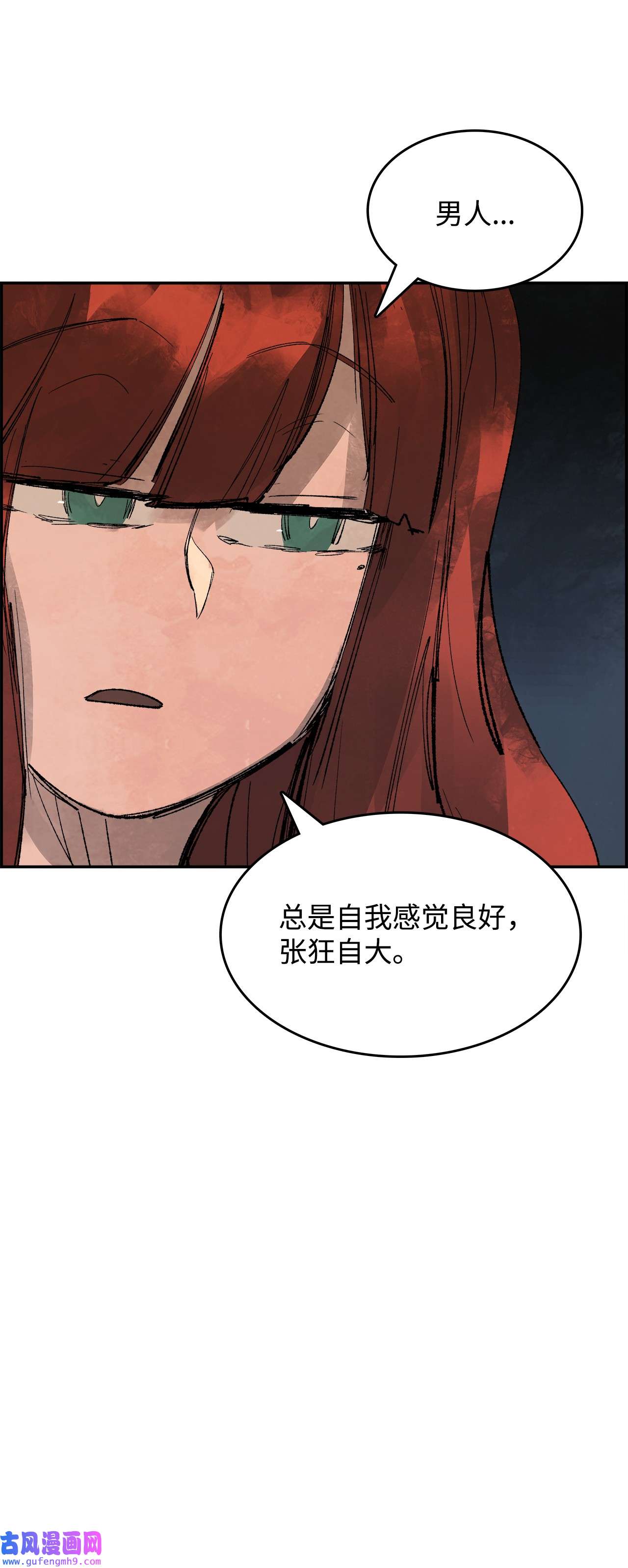 谋炼天下71 赏罚分明