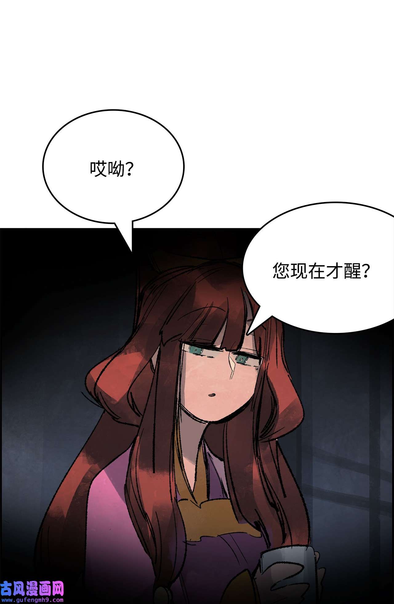谋炼天下71 赏罚分明