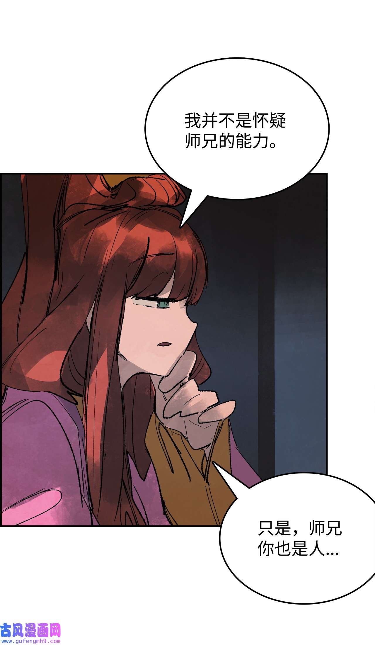 谋炼天下71 赏罚分明