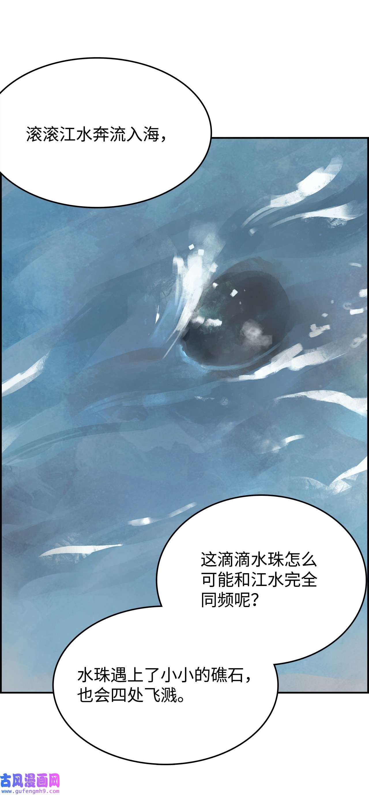 谋炼天下71 赏罚分明