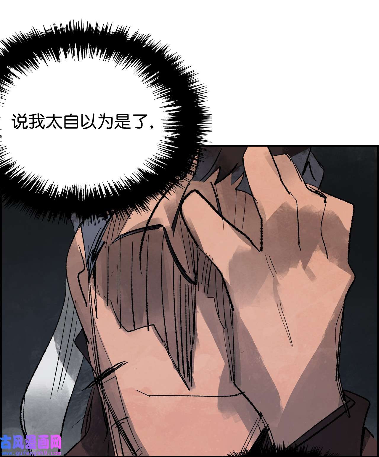 谋炼天下71 赏罚分明