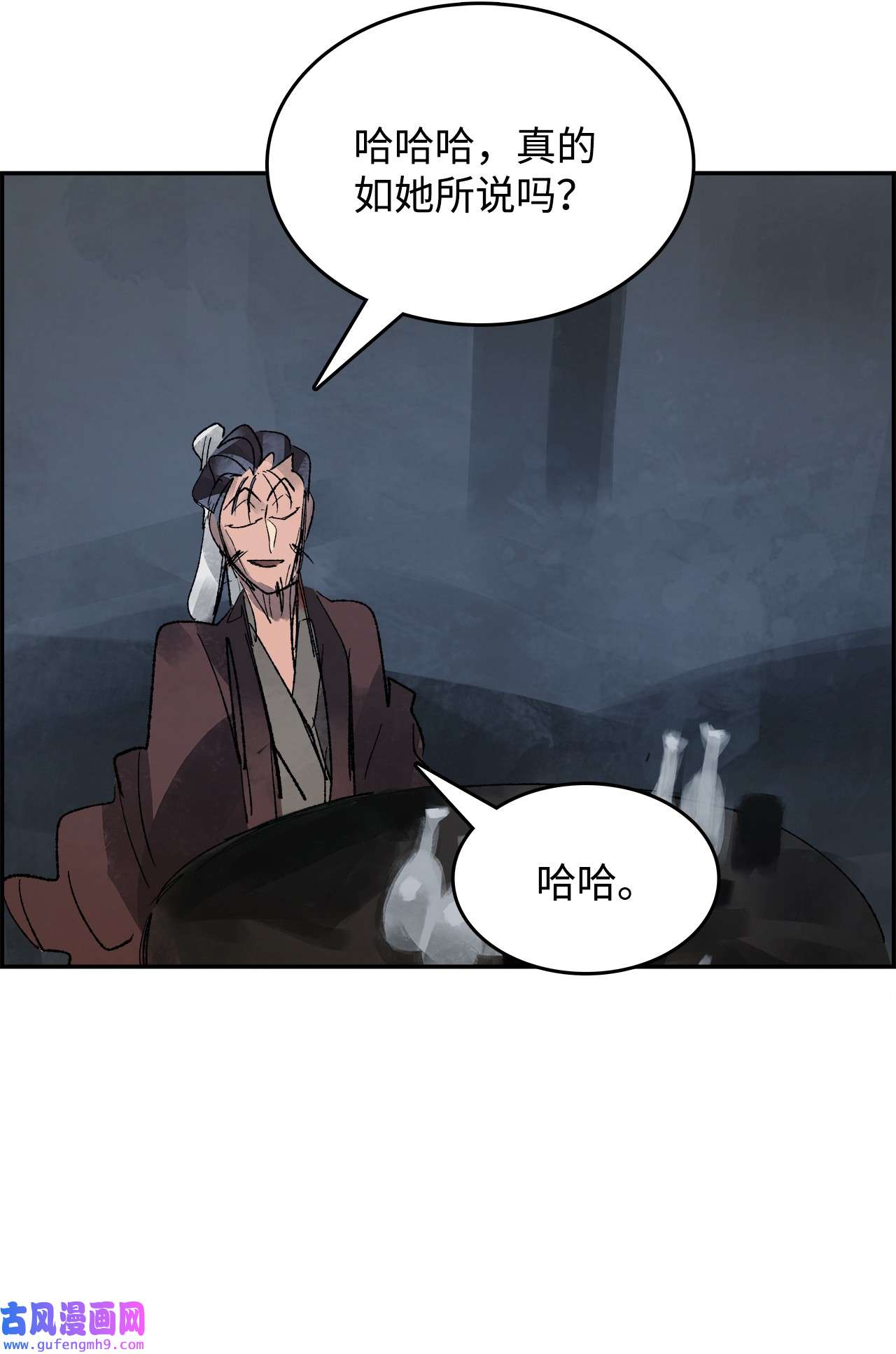 谋炼天下71 赏罚分明