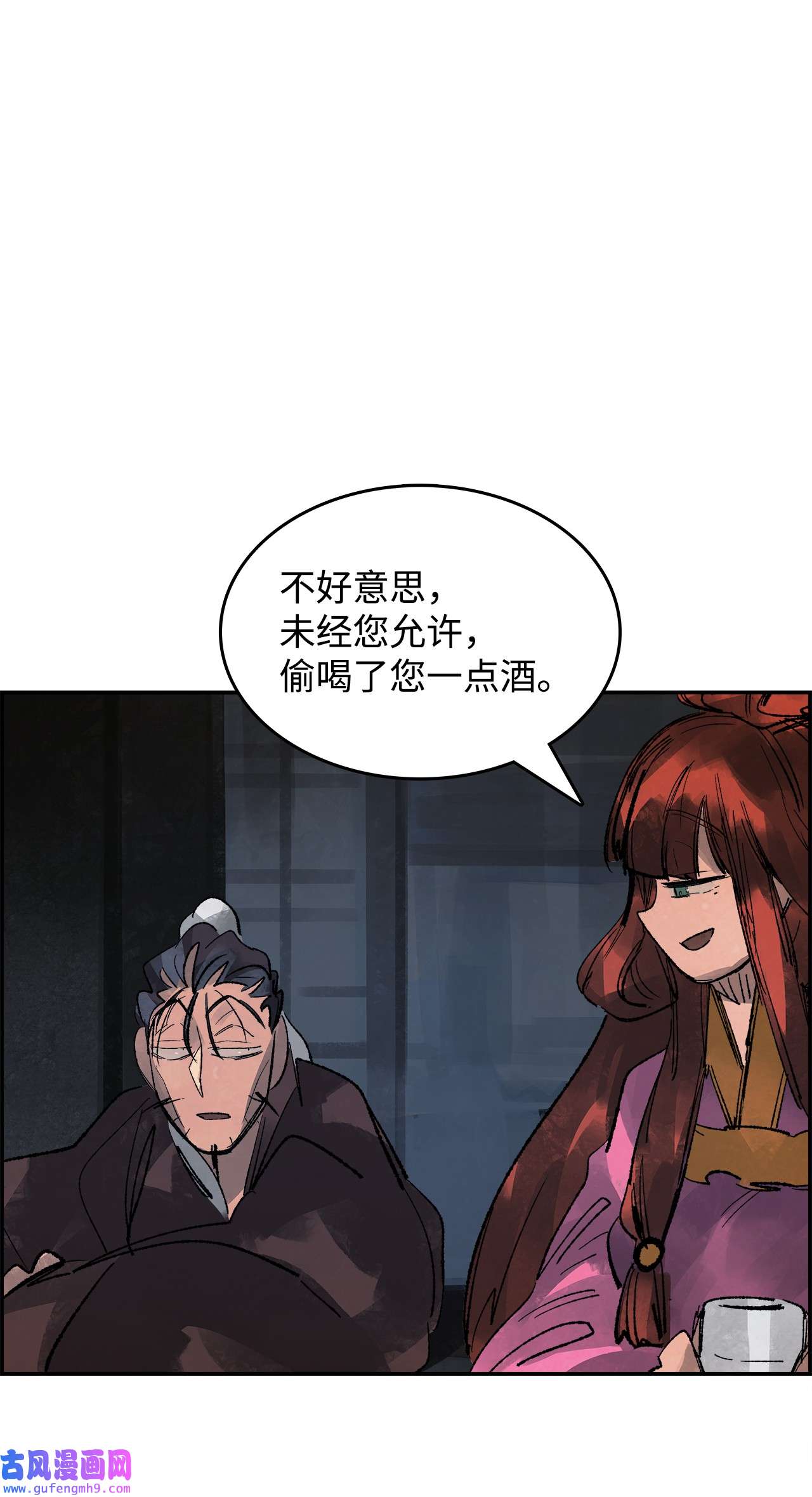 谋炼天下71 赏罚分明