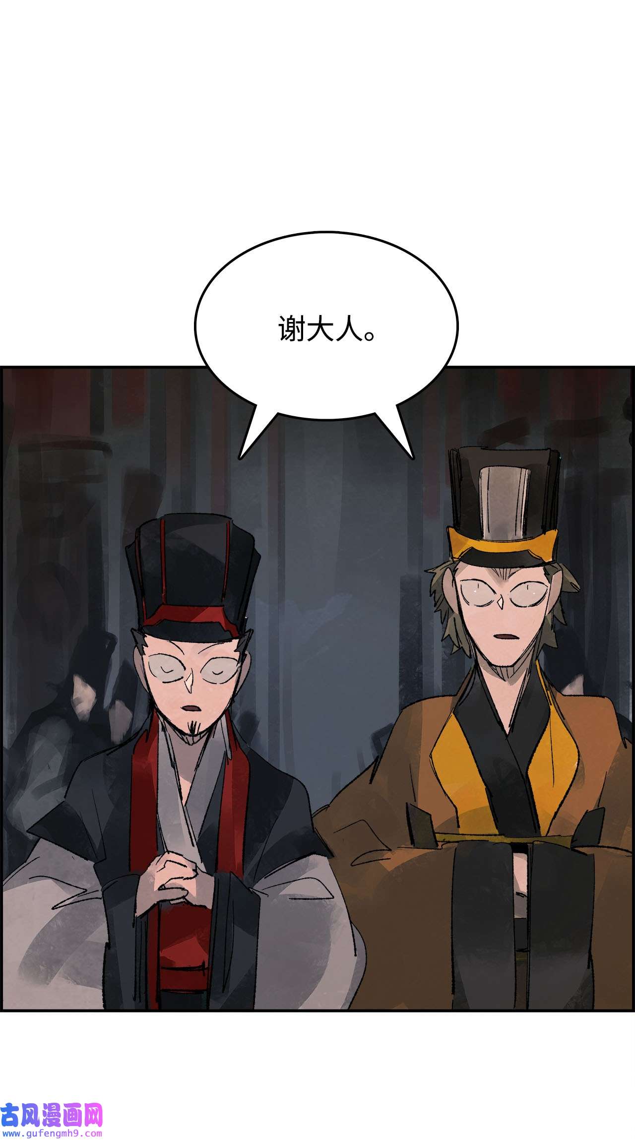 谋炼天下71 赏罚分明