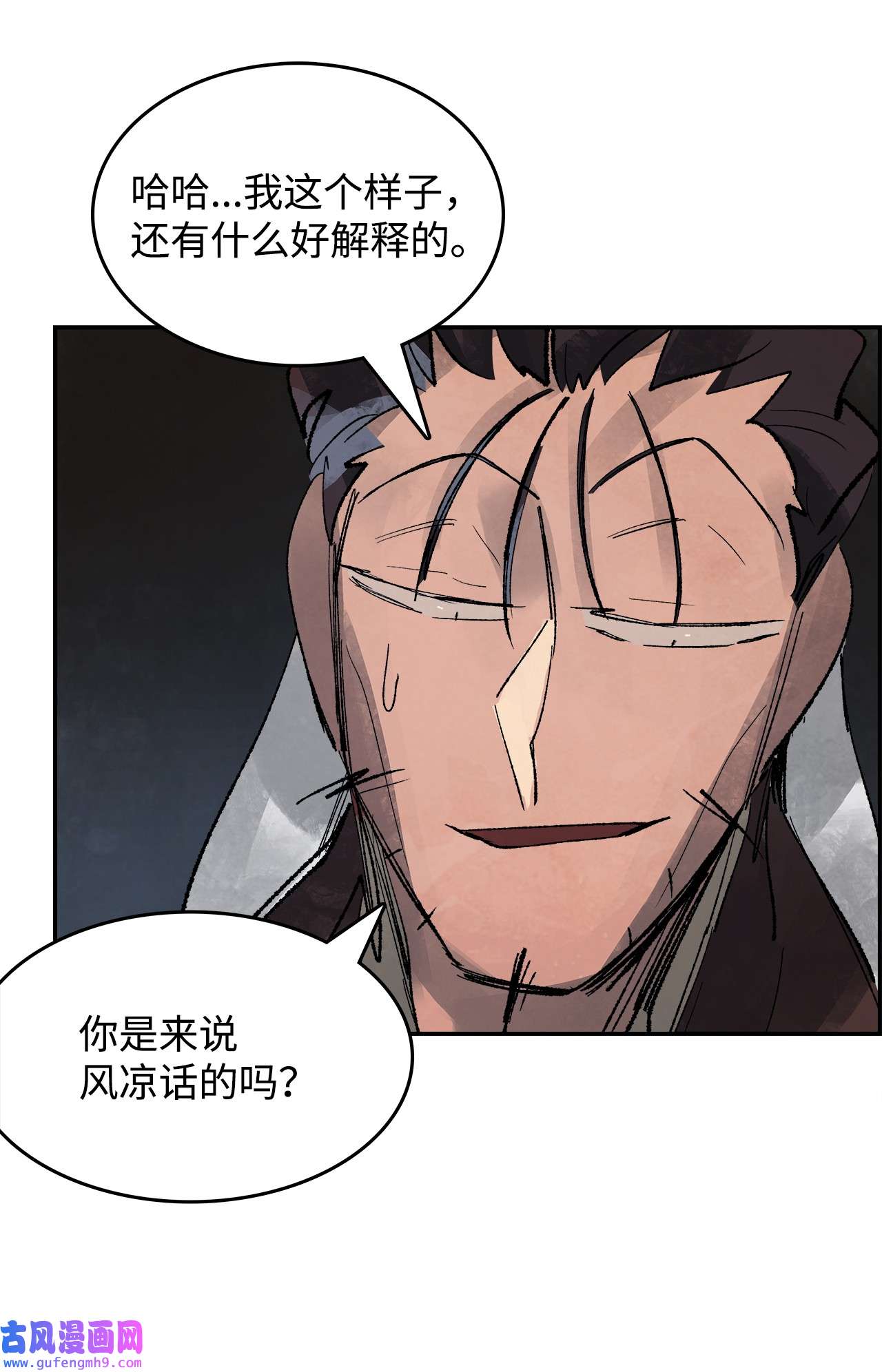 谋炼天下71 赏罚分明