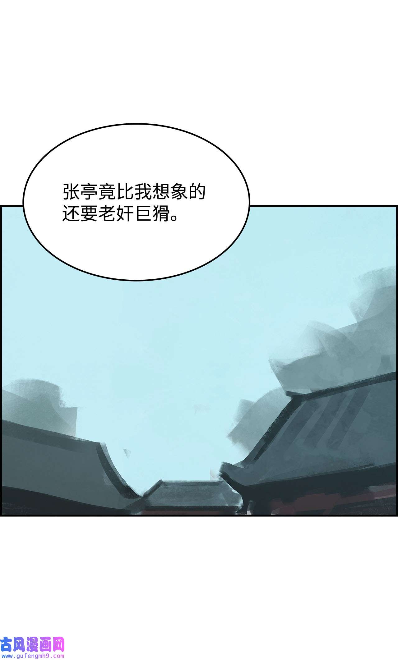 谋炼天下72 兄弟之争